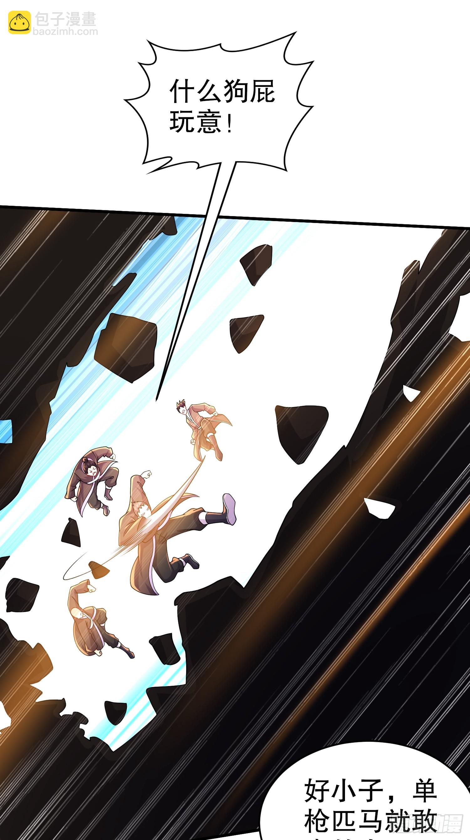 11-加倍器？-第12话