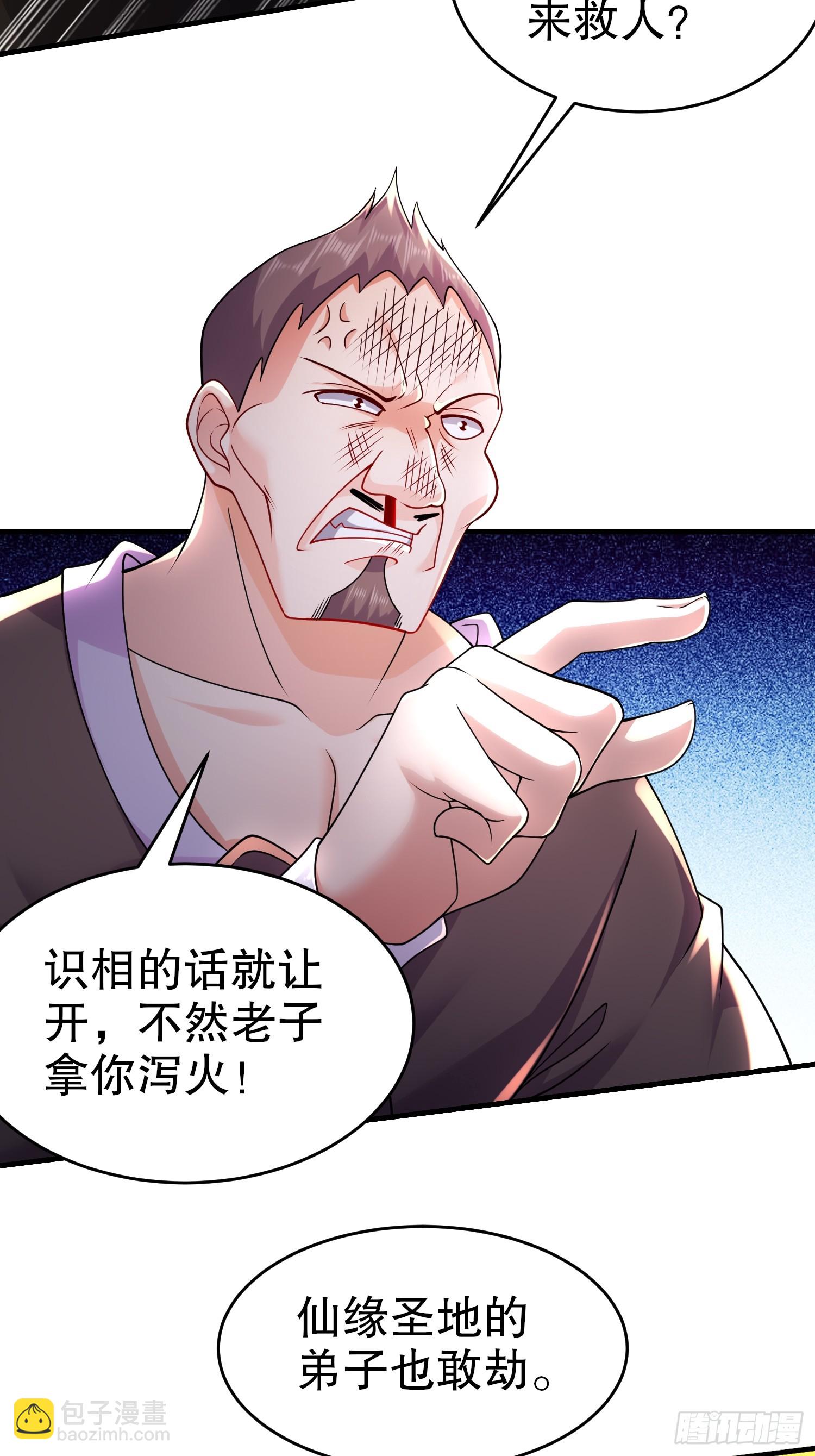 11-加倍器？-第12话