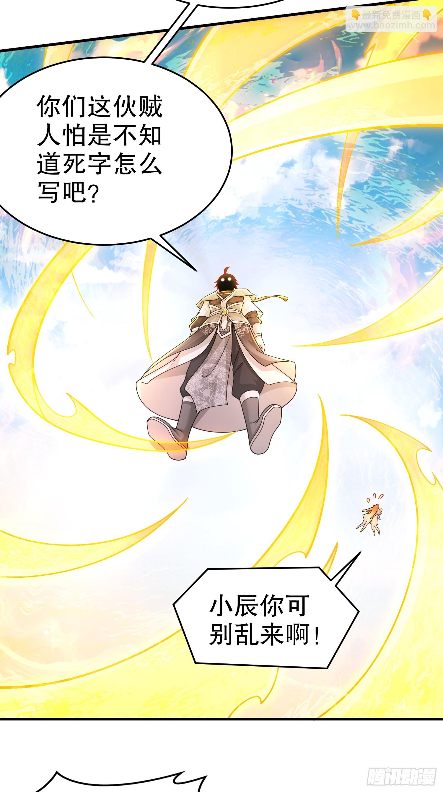 11-加倍器？-第12话