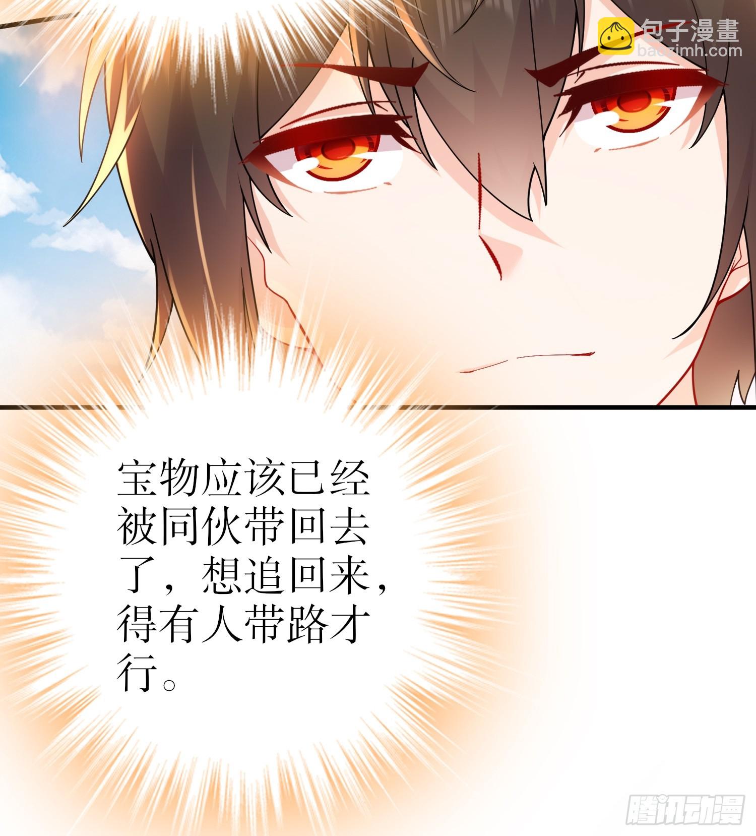 11-加倍器？-第12话