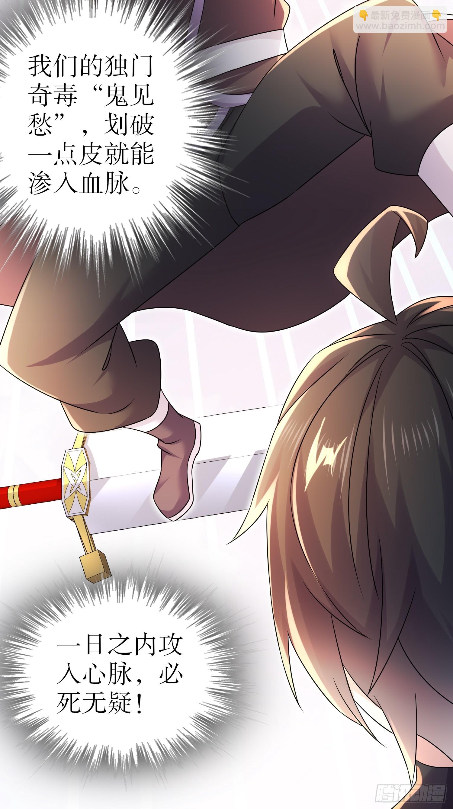 11-加倍器？-第12话