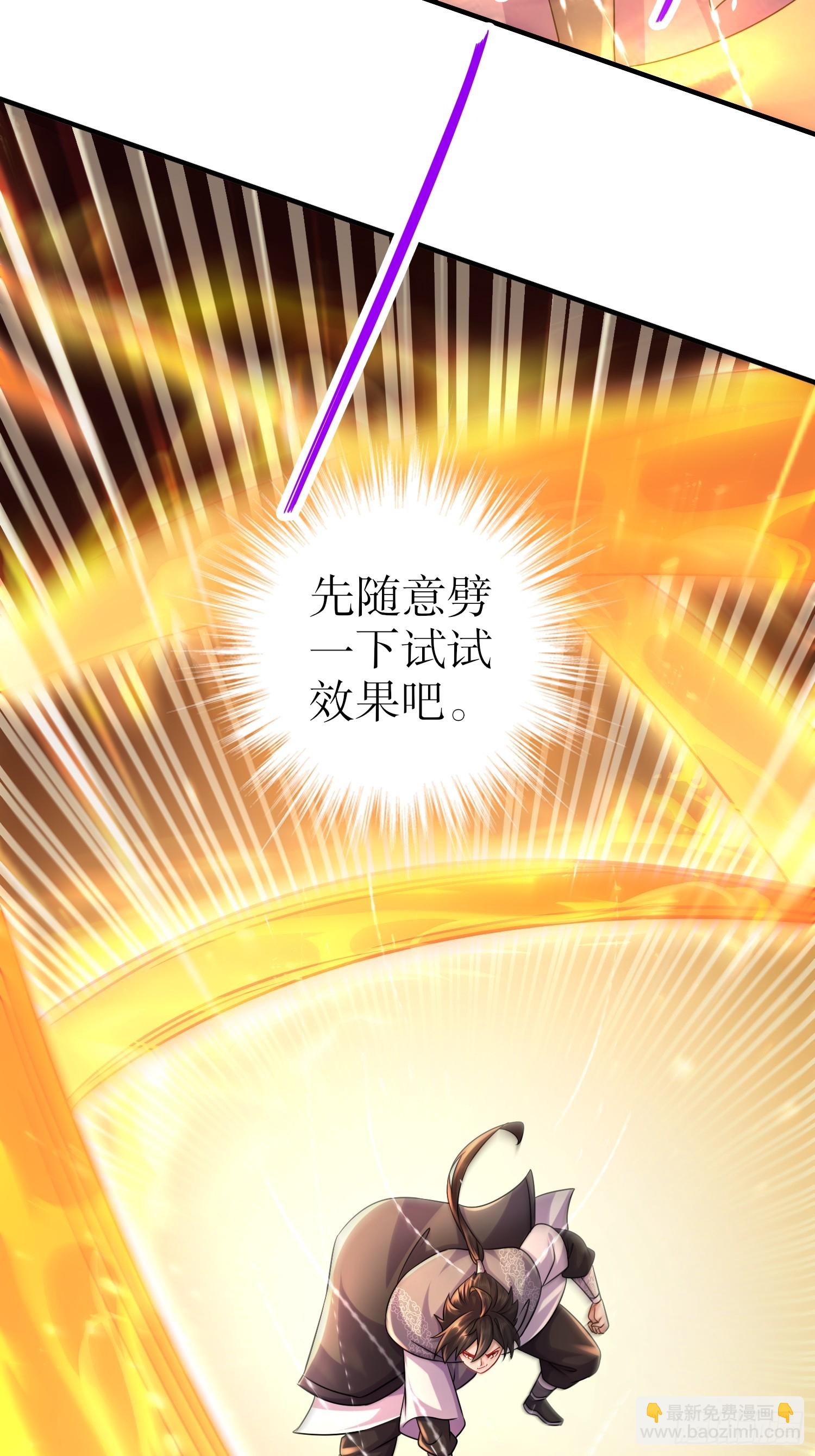 11-加倍器？-第12话