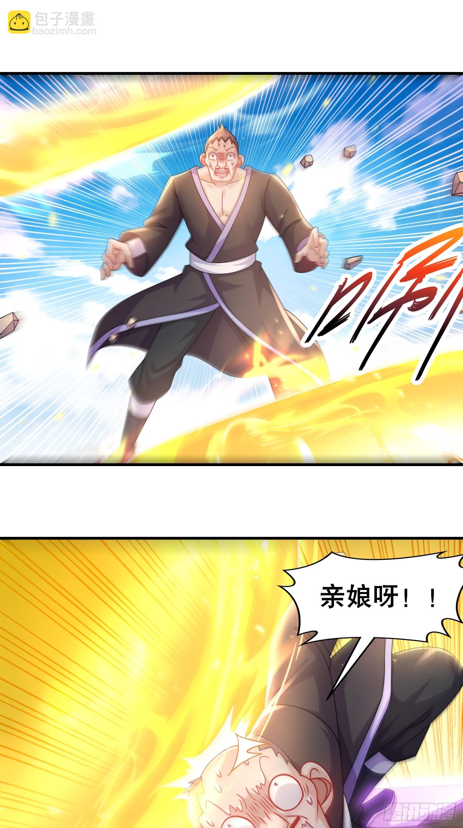 11-加倍器？-第12话