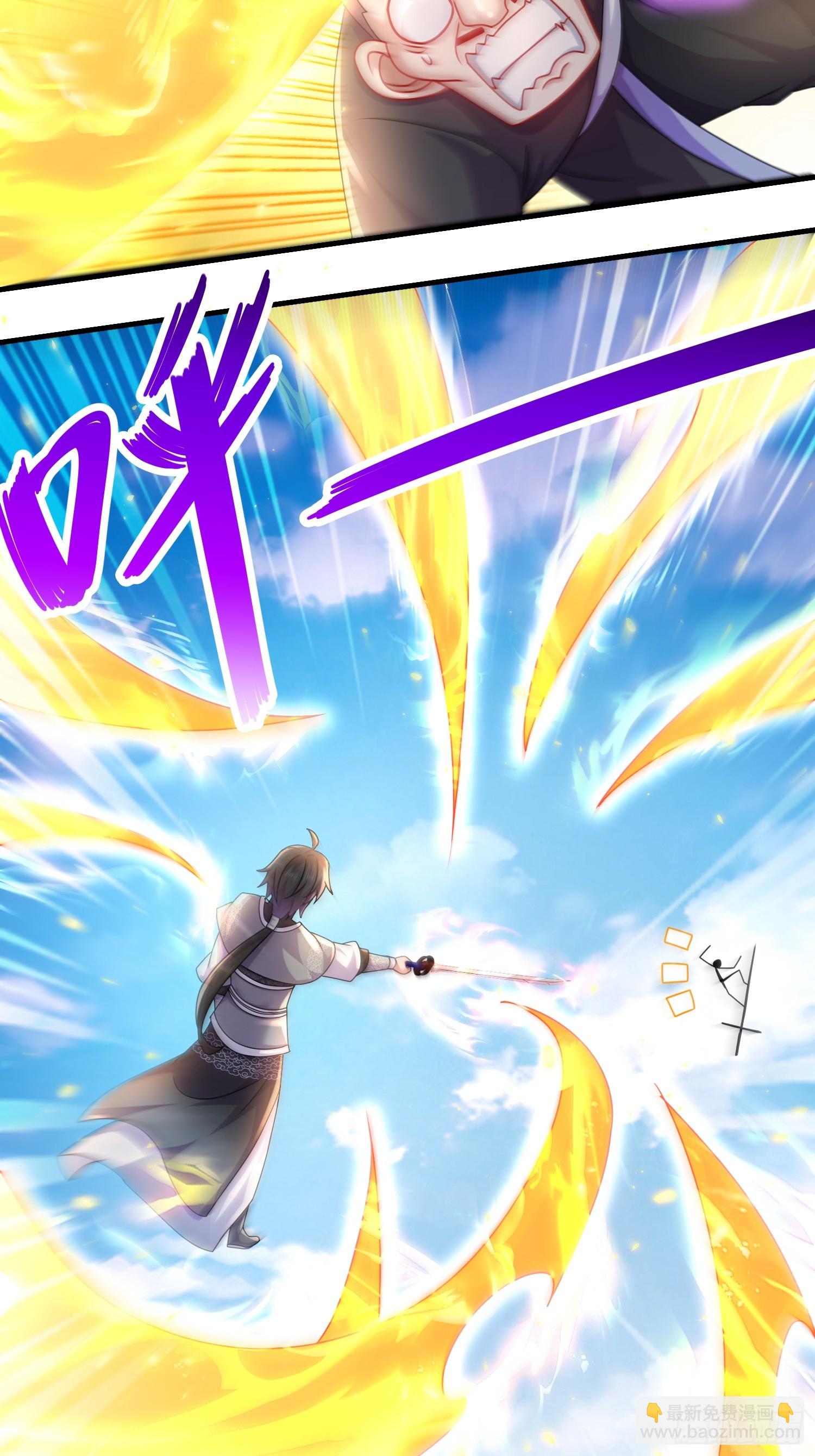 11-加倍器？-第12话