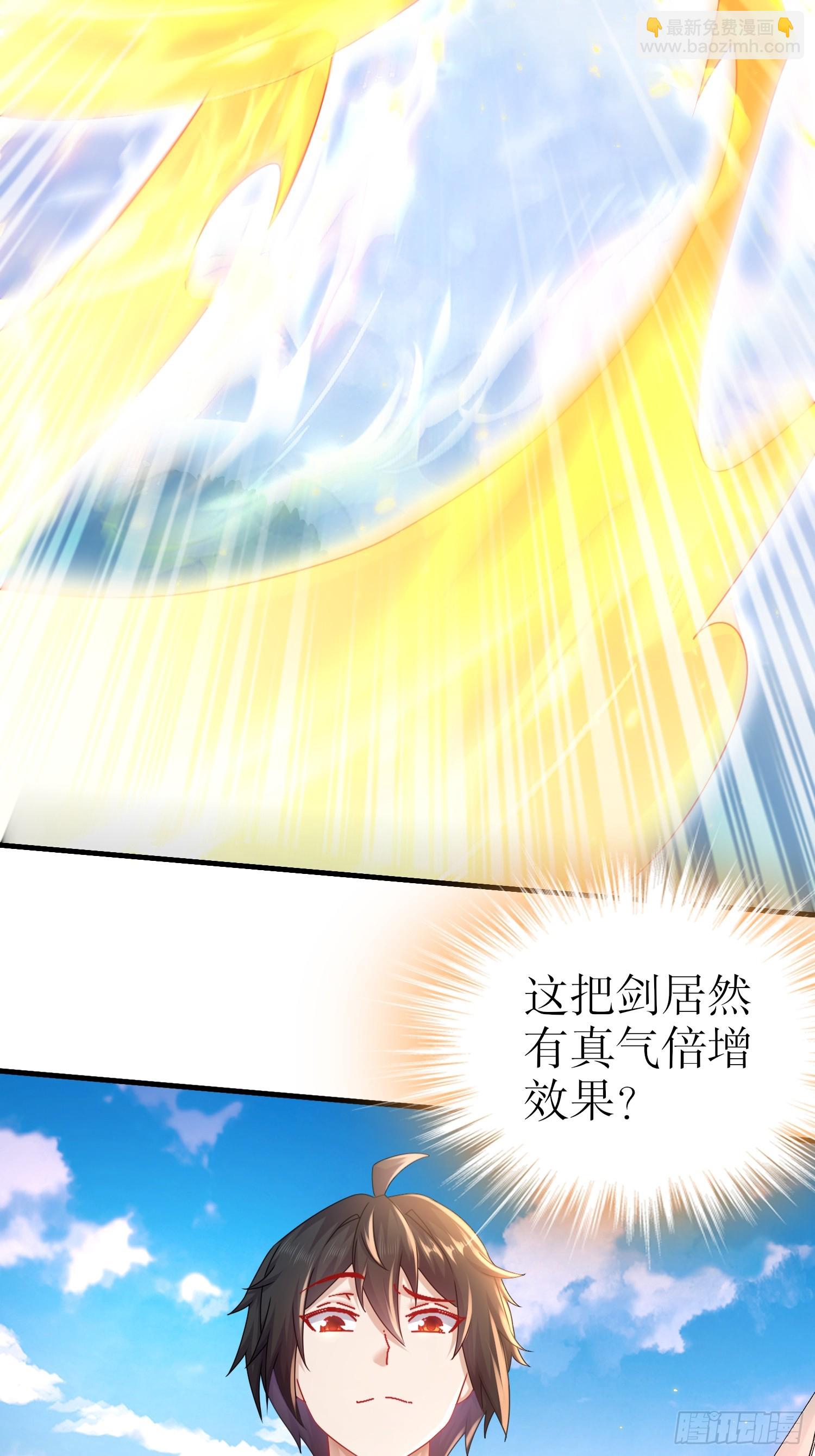 11-加倍器？-第12话