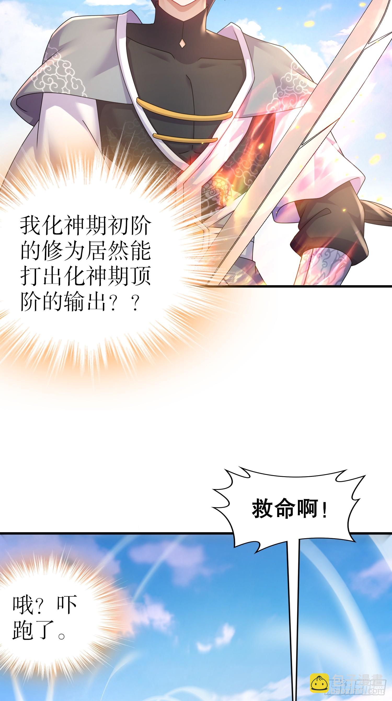 11-加倍器？-第12话