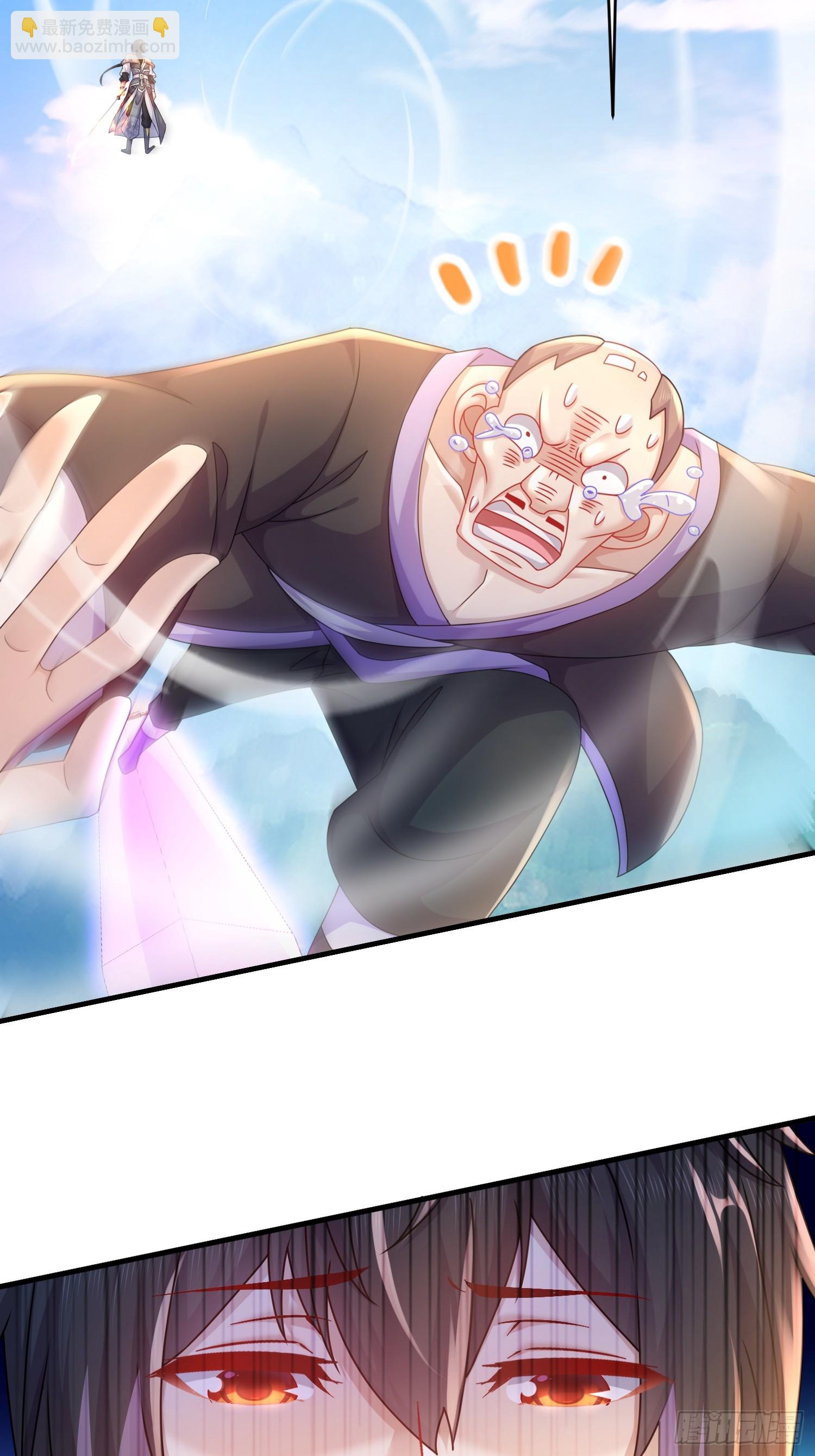 11-加倍器？-第12话