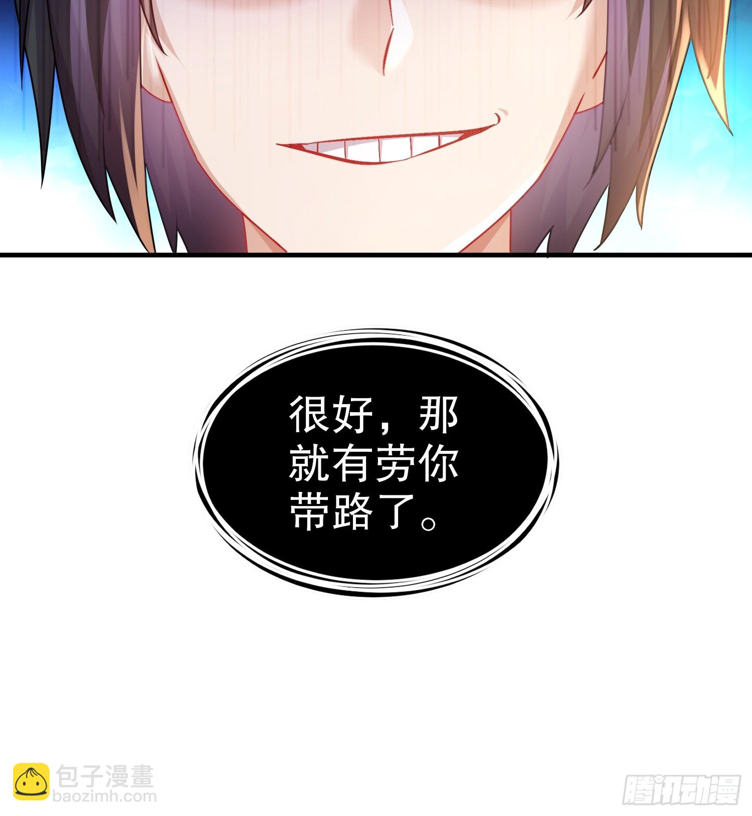 11-加倍器？-第12话