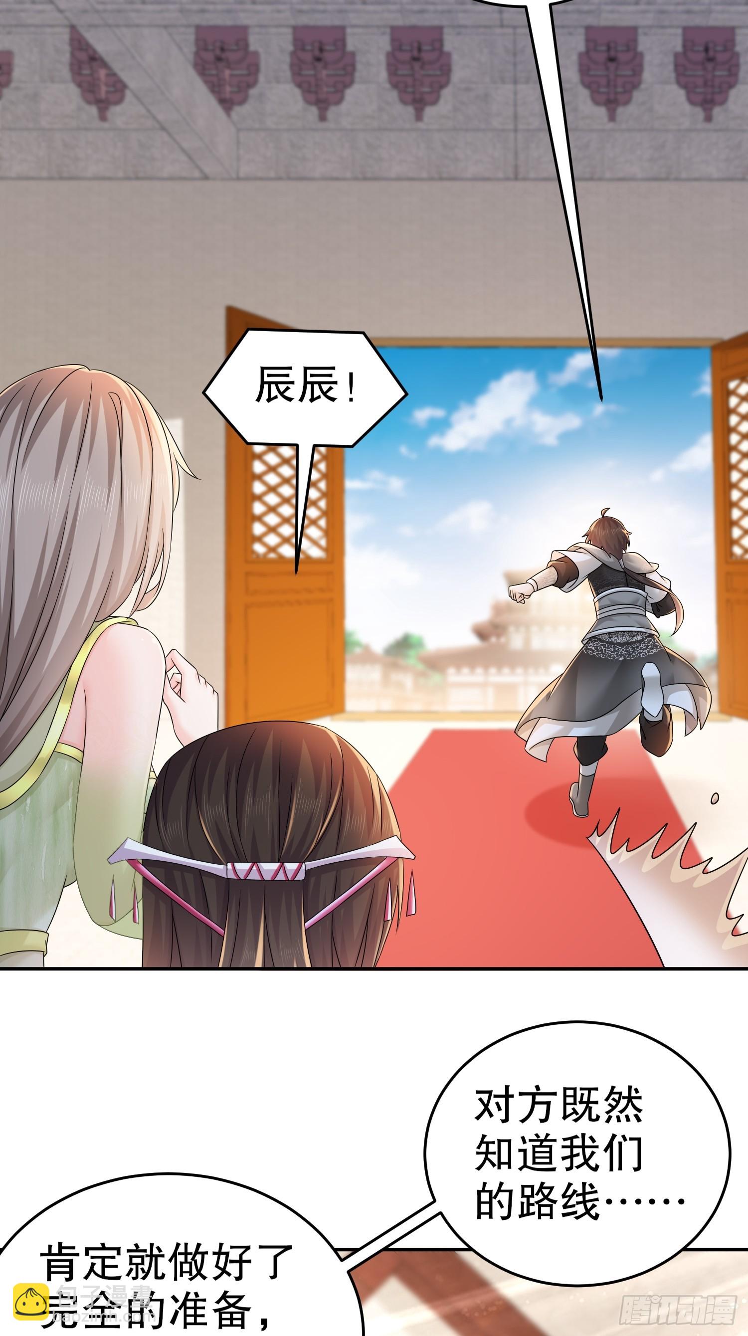 11-加倍器？-第12话