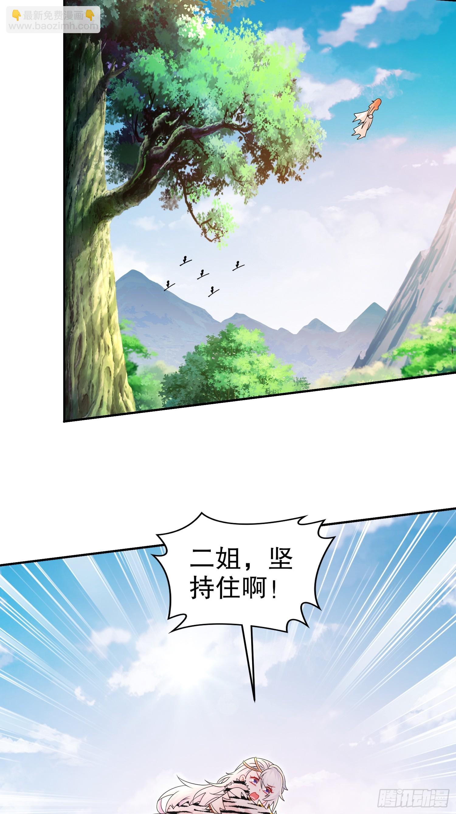 11-加倍器？-第12话