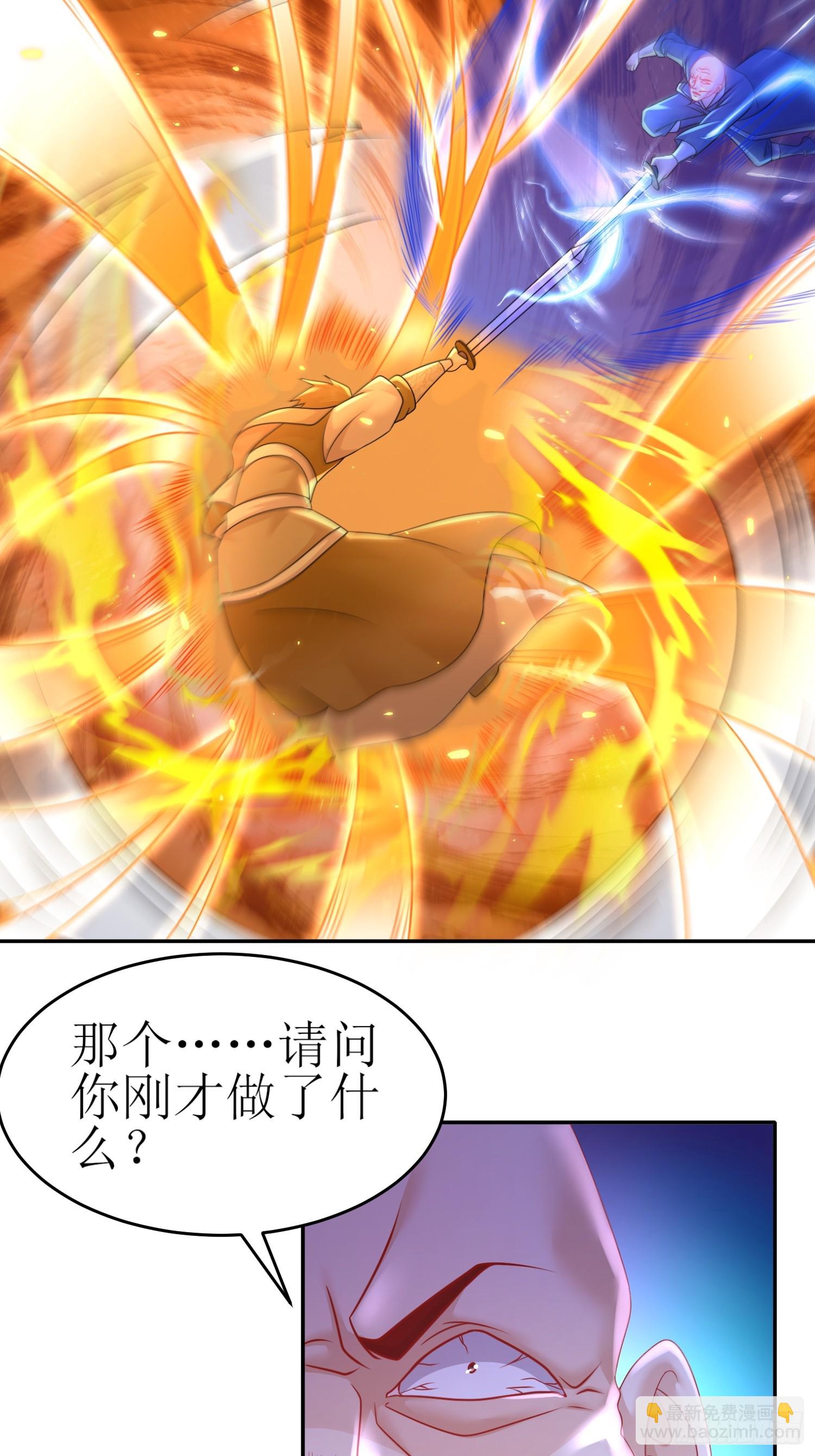 13-原地满血？？-第14话