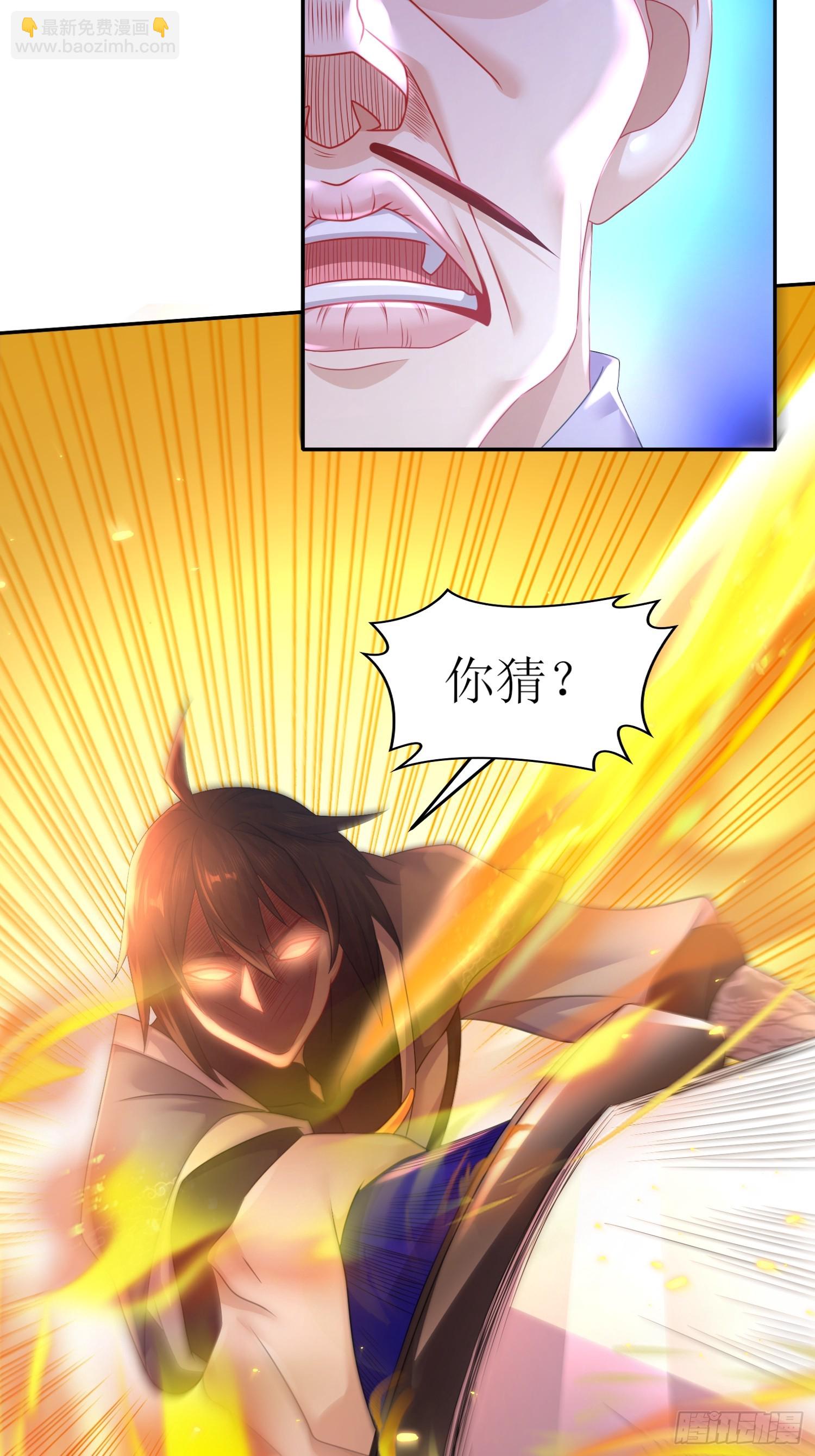 13-原地满血？？-第14话