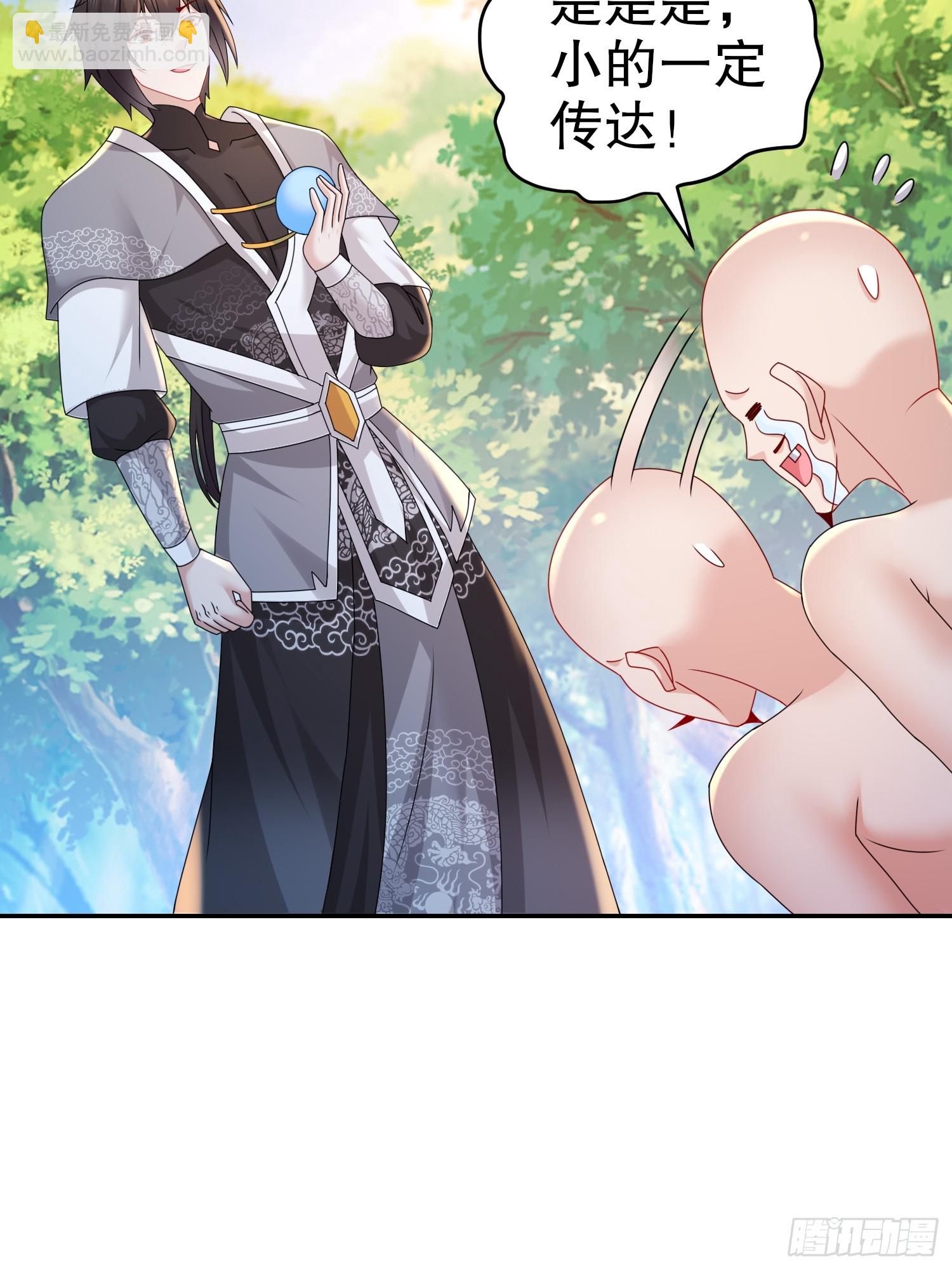 13-原地满血？？-第14话