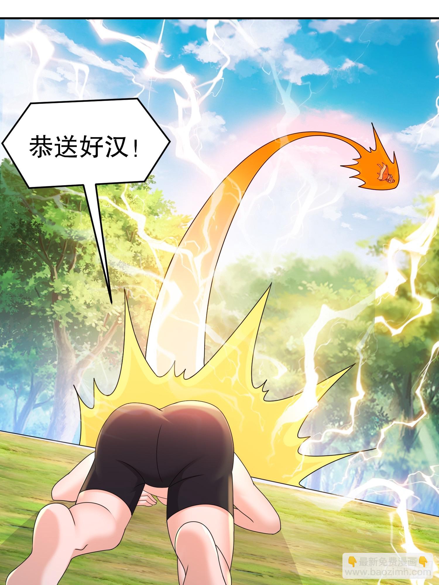 13-原地满血？？-第14话