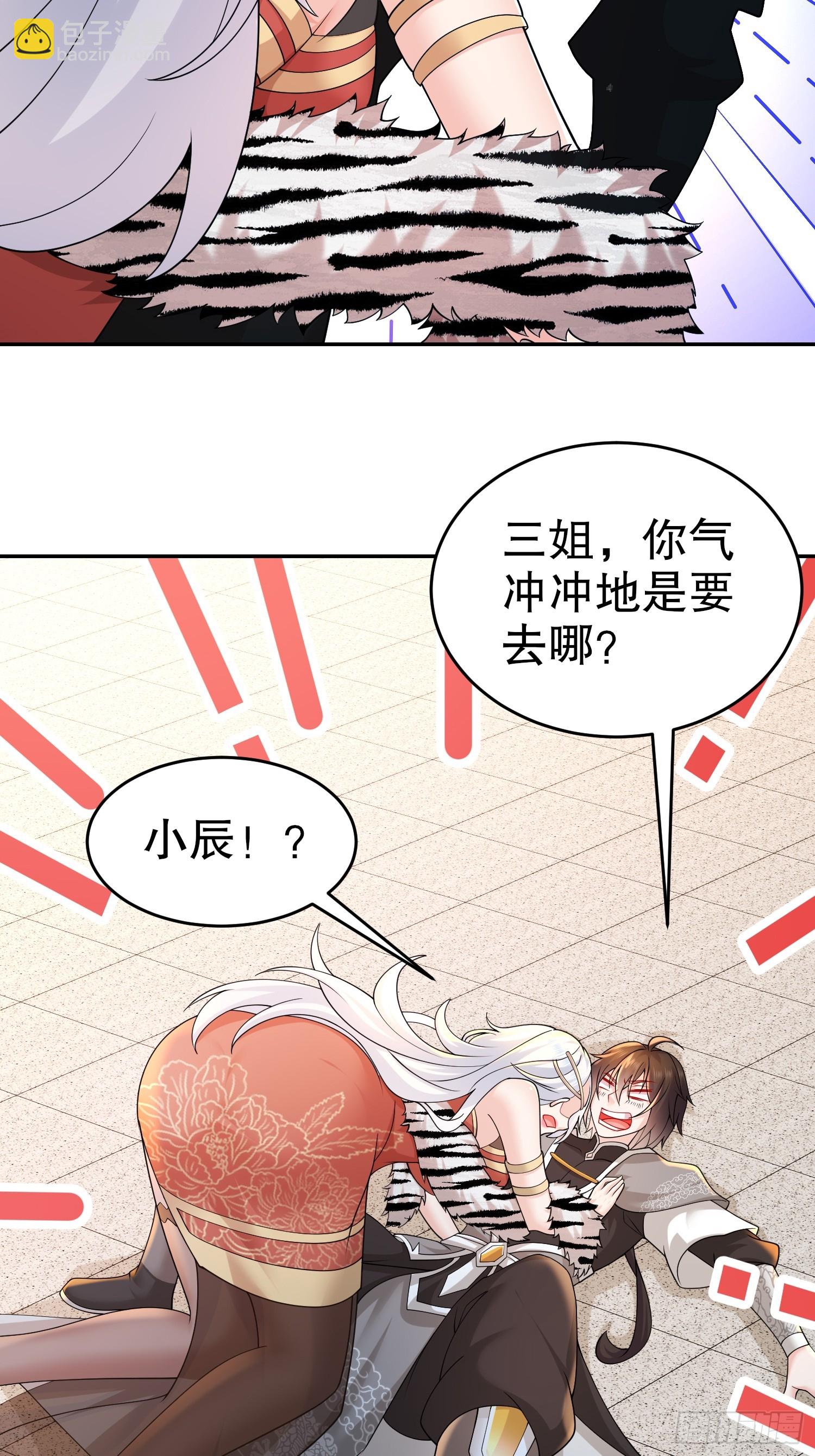 13-原地满血？？-第14话