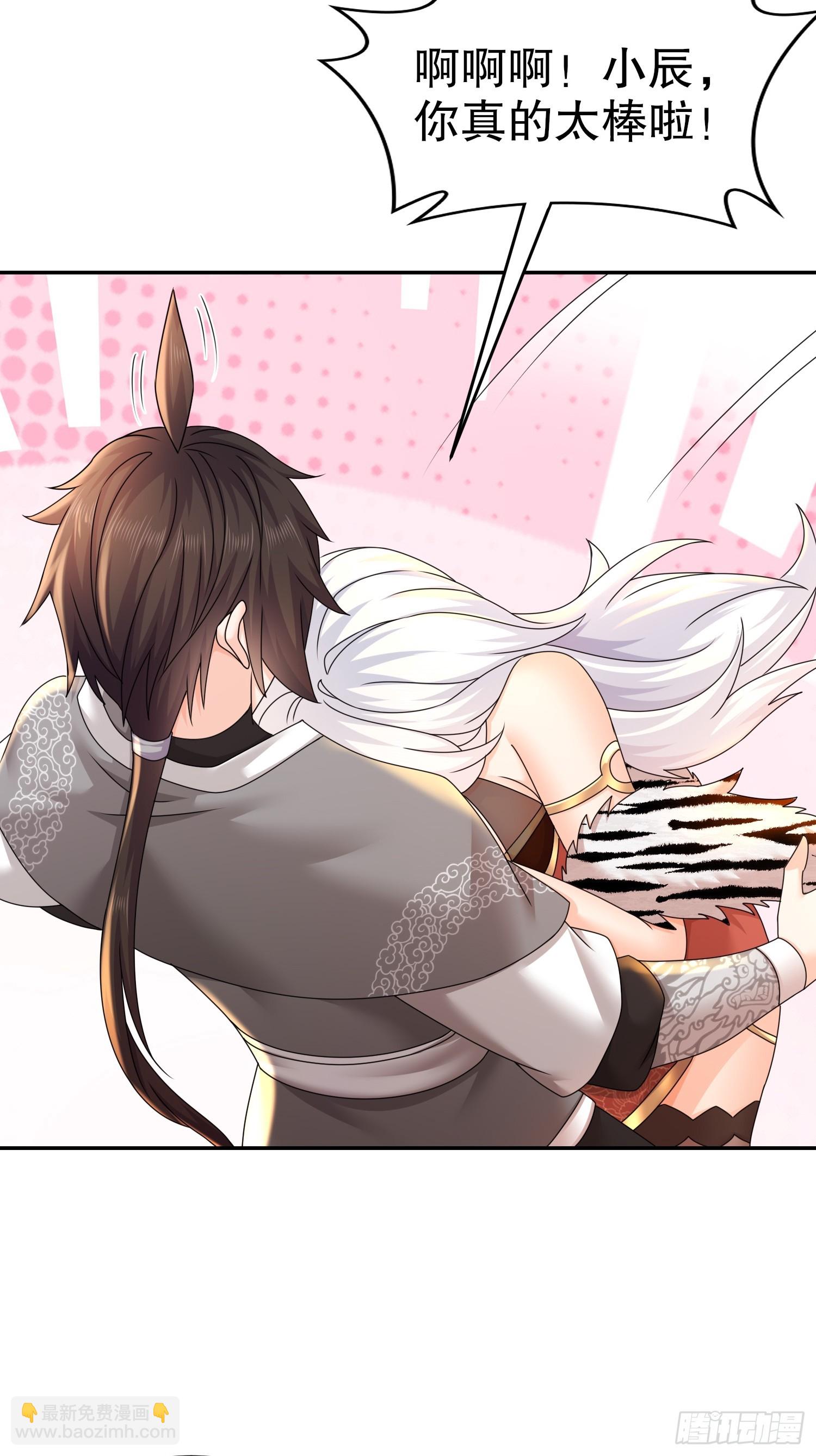 13-原地满血？？-第14话