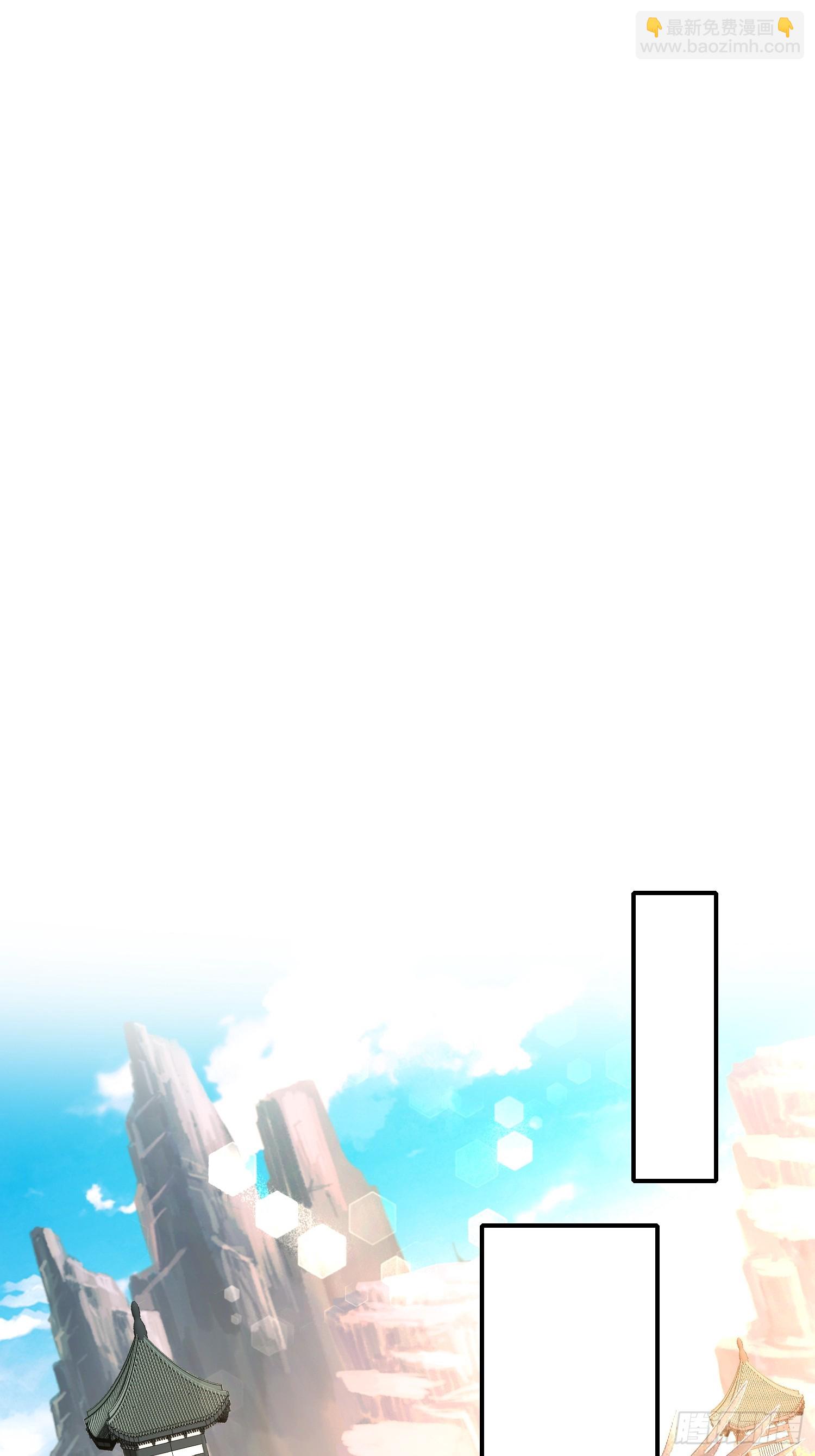 13-原地满血？？-第14话