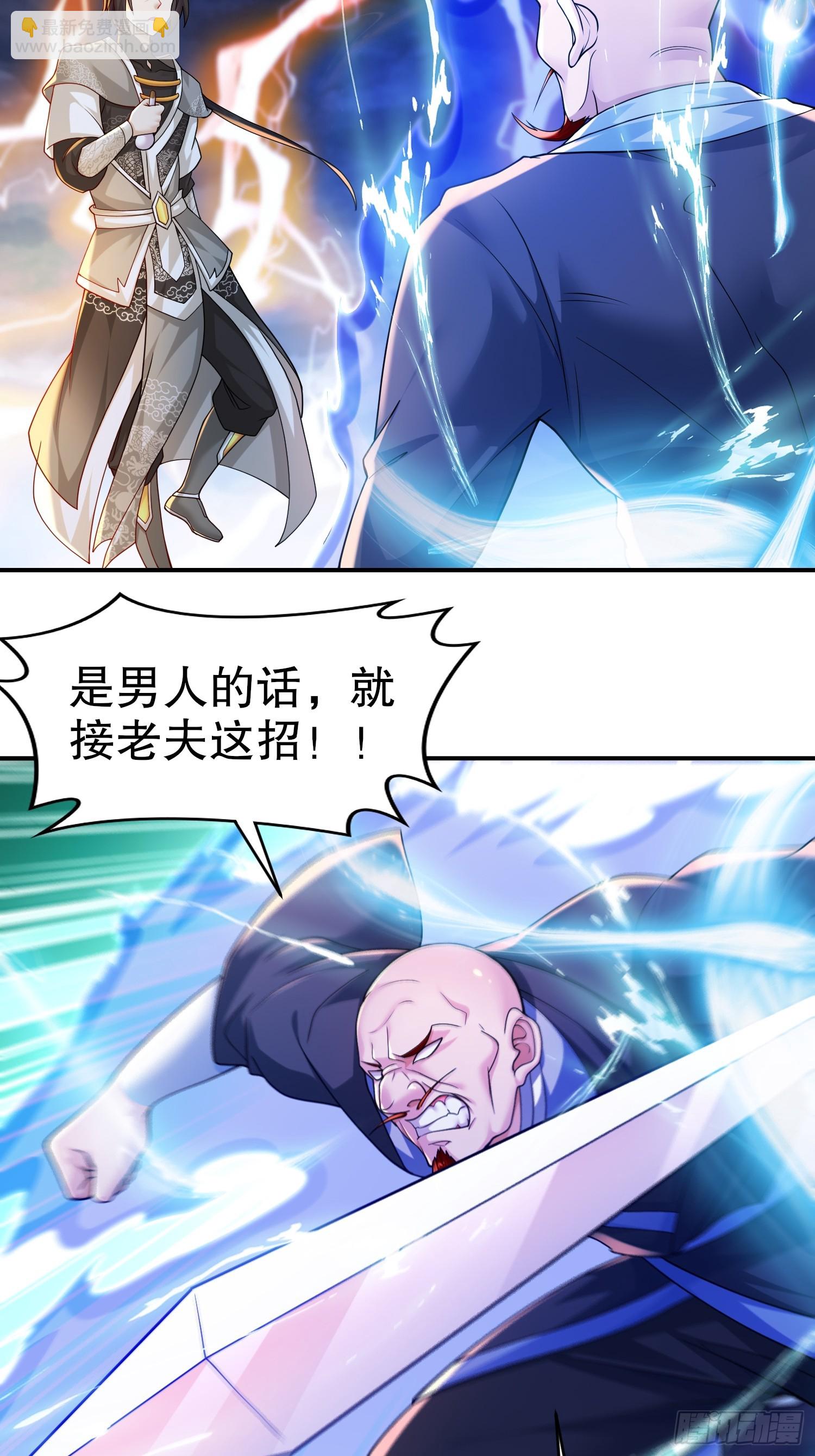 13-原地满血？？-第14话