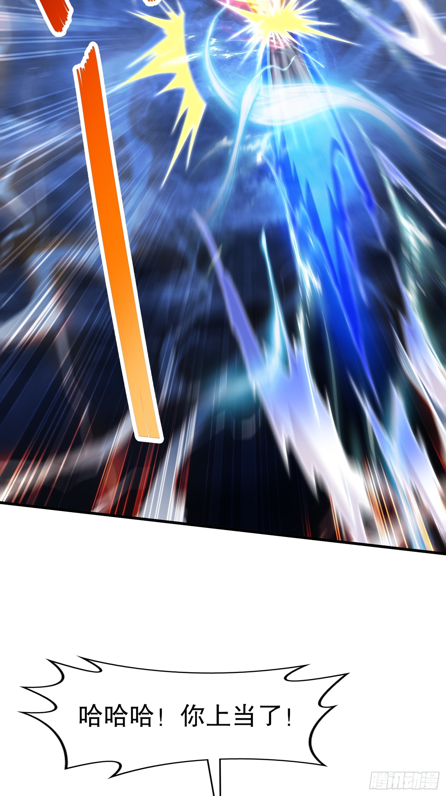 13-原地满血？？-第14话