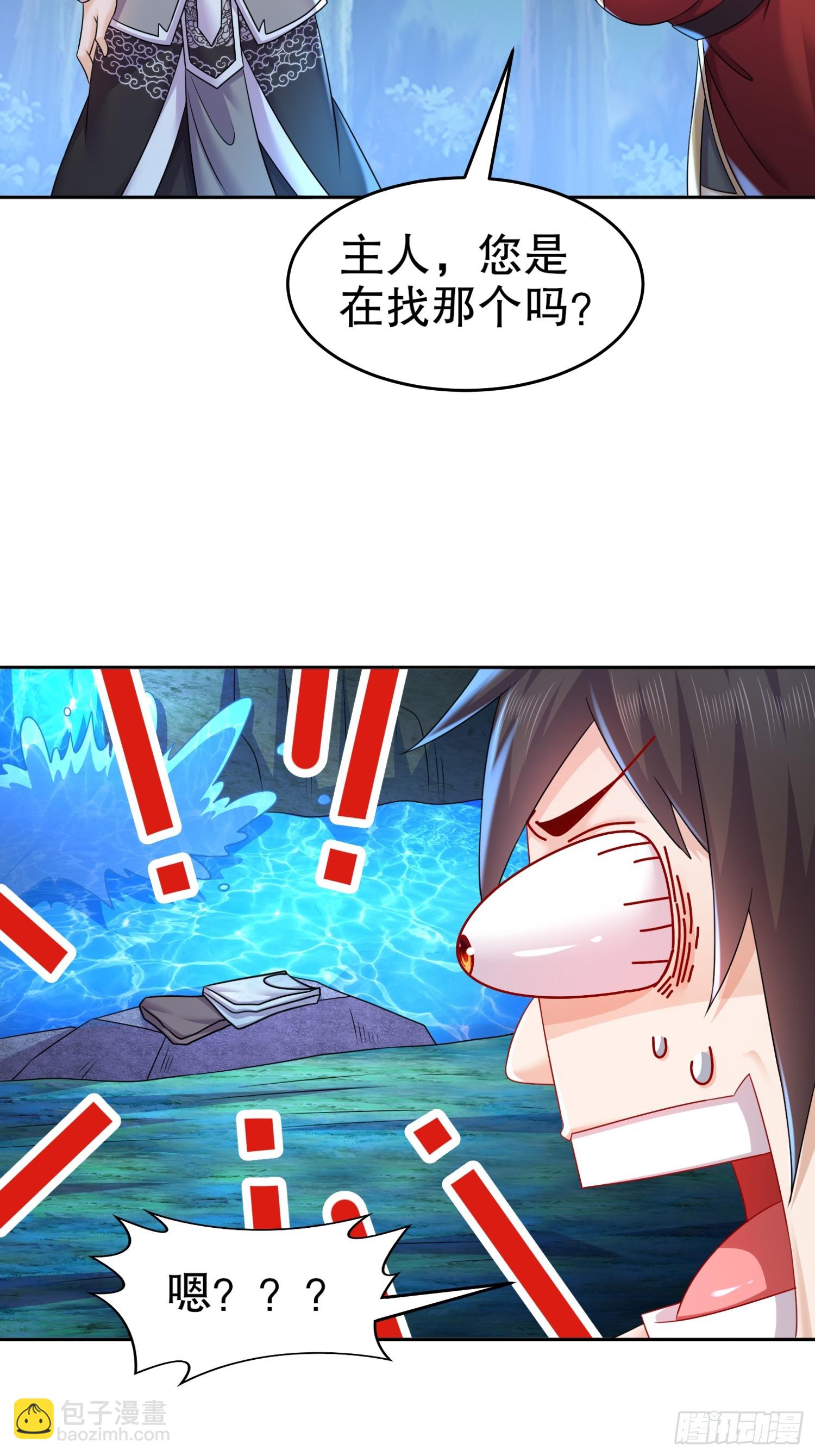 15-你偷看我泡澡？-第16话