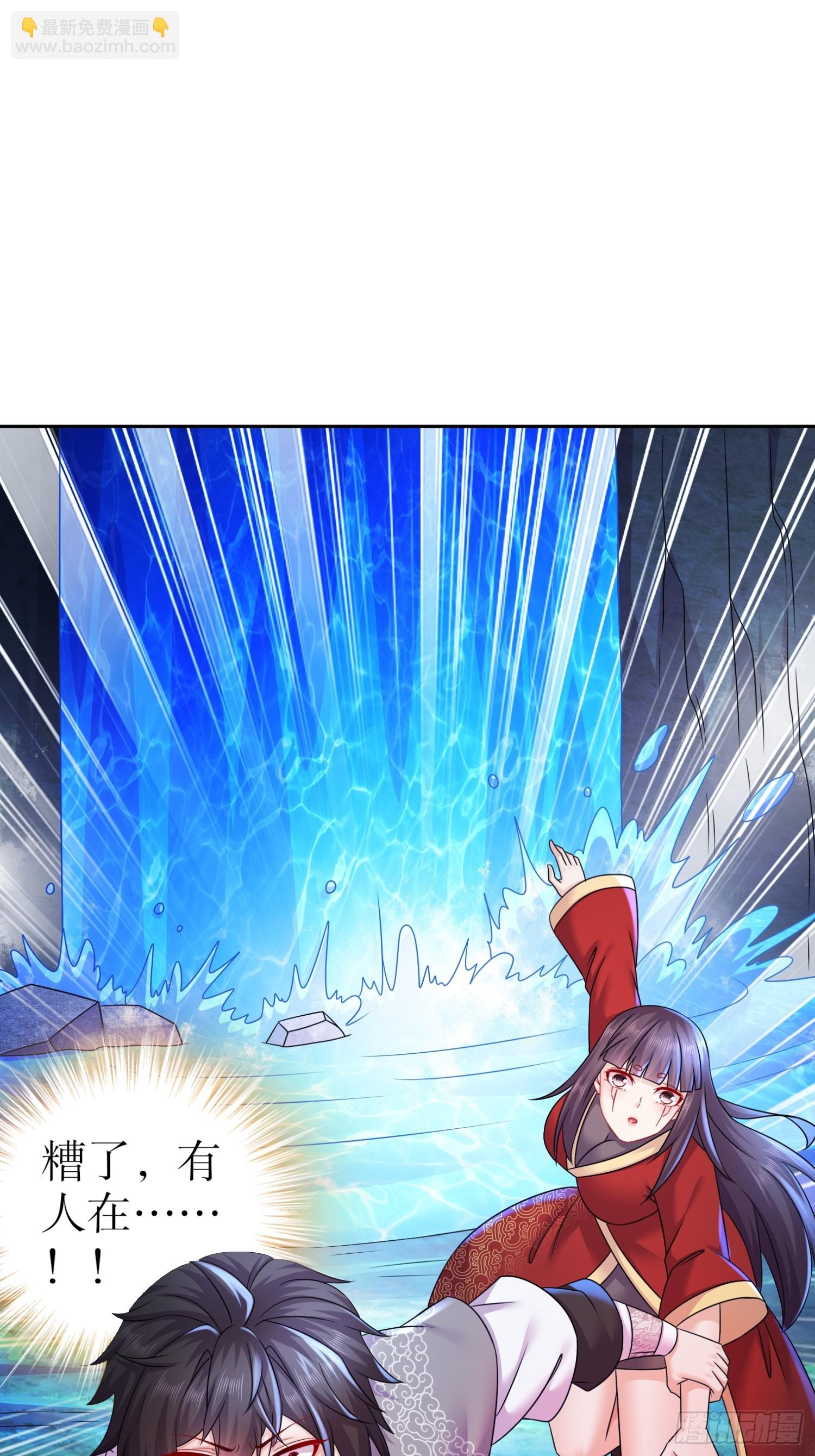 15-你偷看我泡澡？-第16话