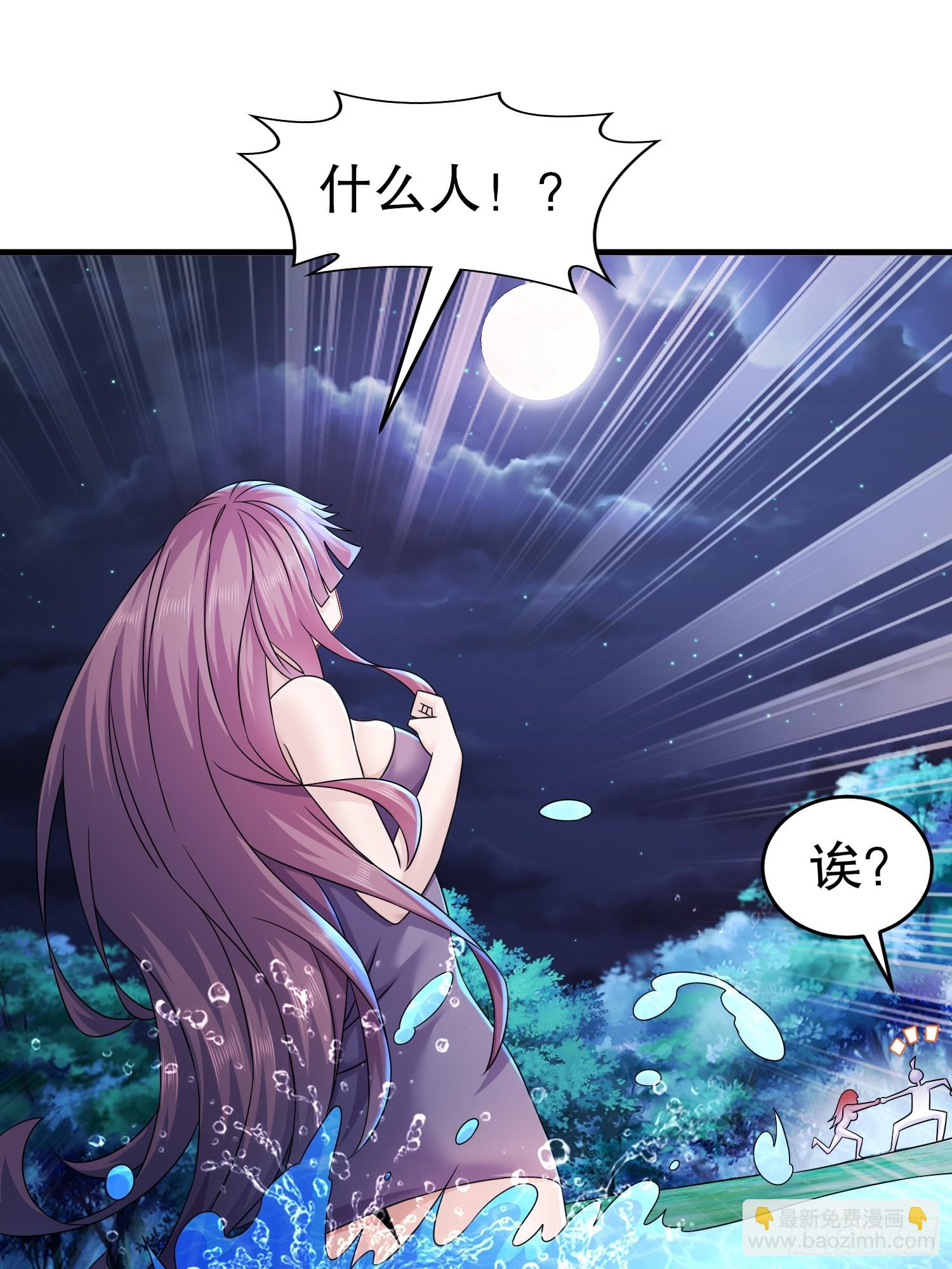 15-你偷看我泡澡？-第16话