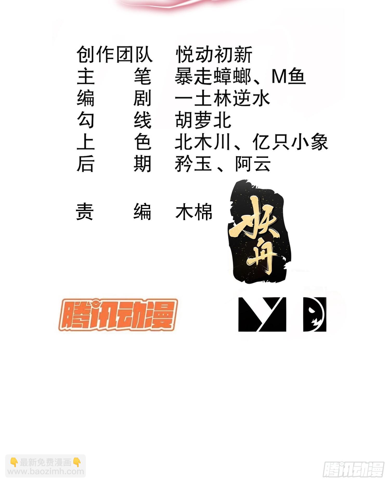 15-你偷看我泡澡？-第16话