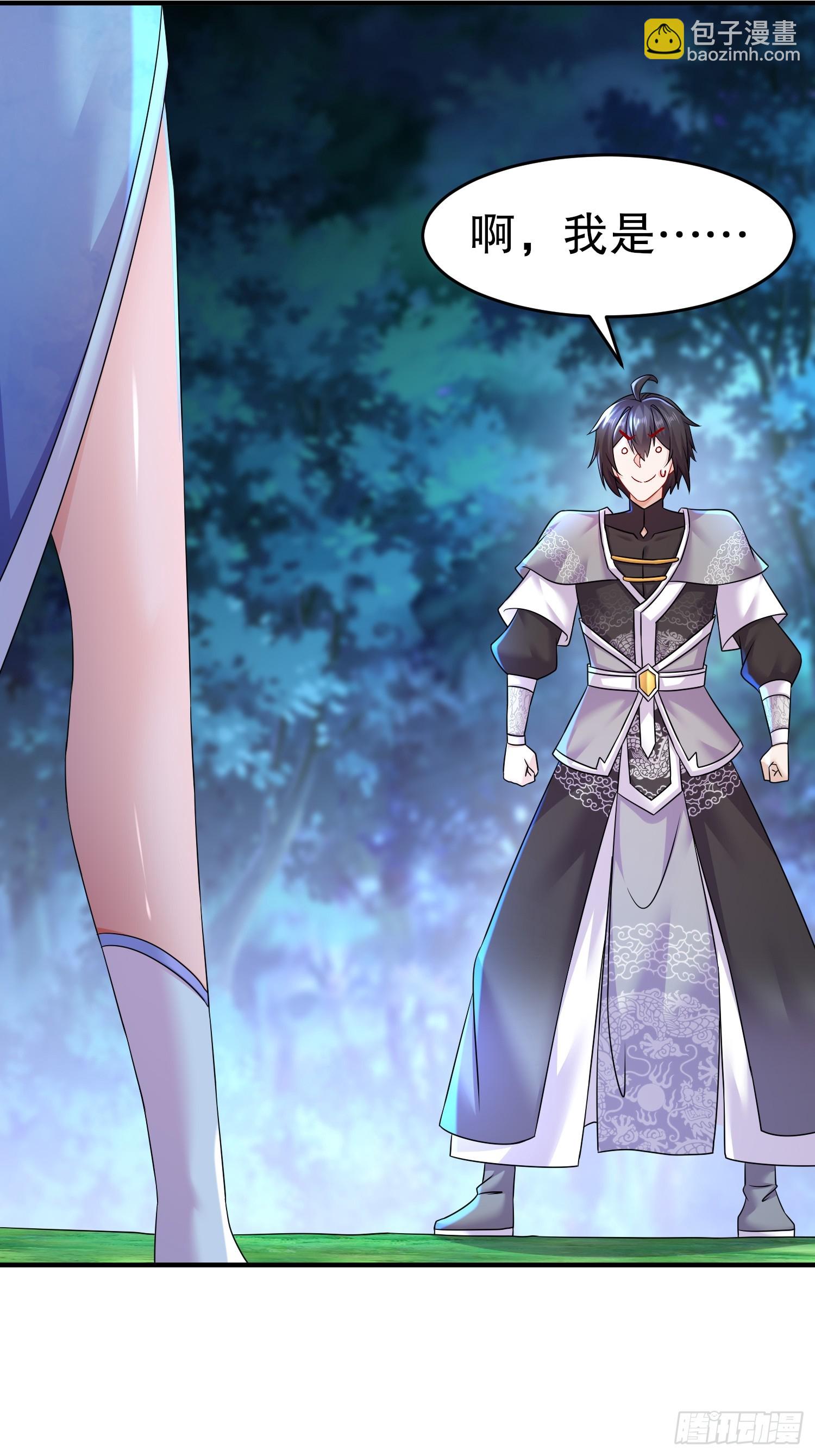 15-你偷看我泡澡？-第16话