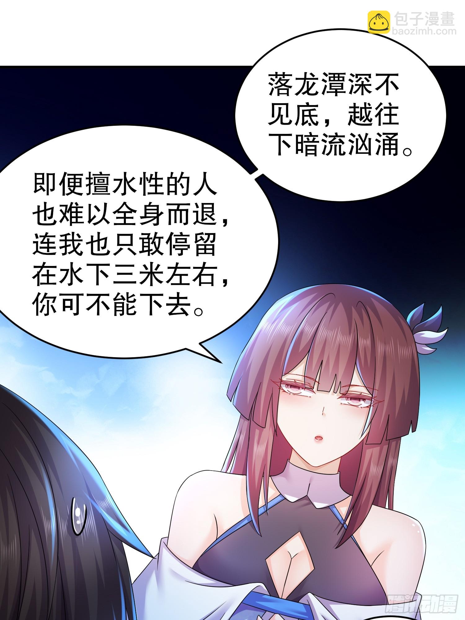 15-你偷看我泡澡？-第16话