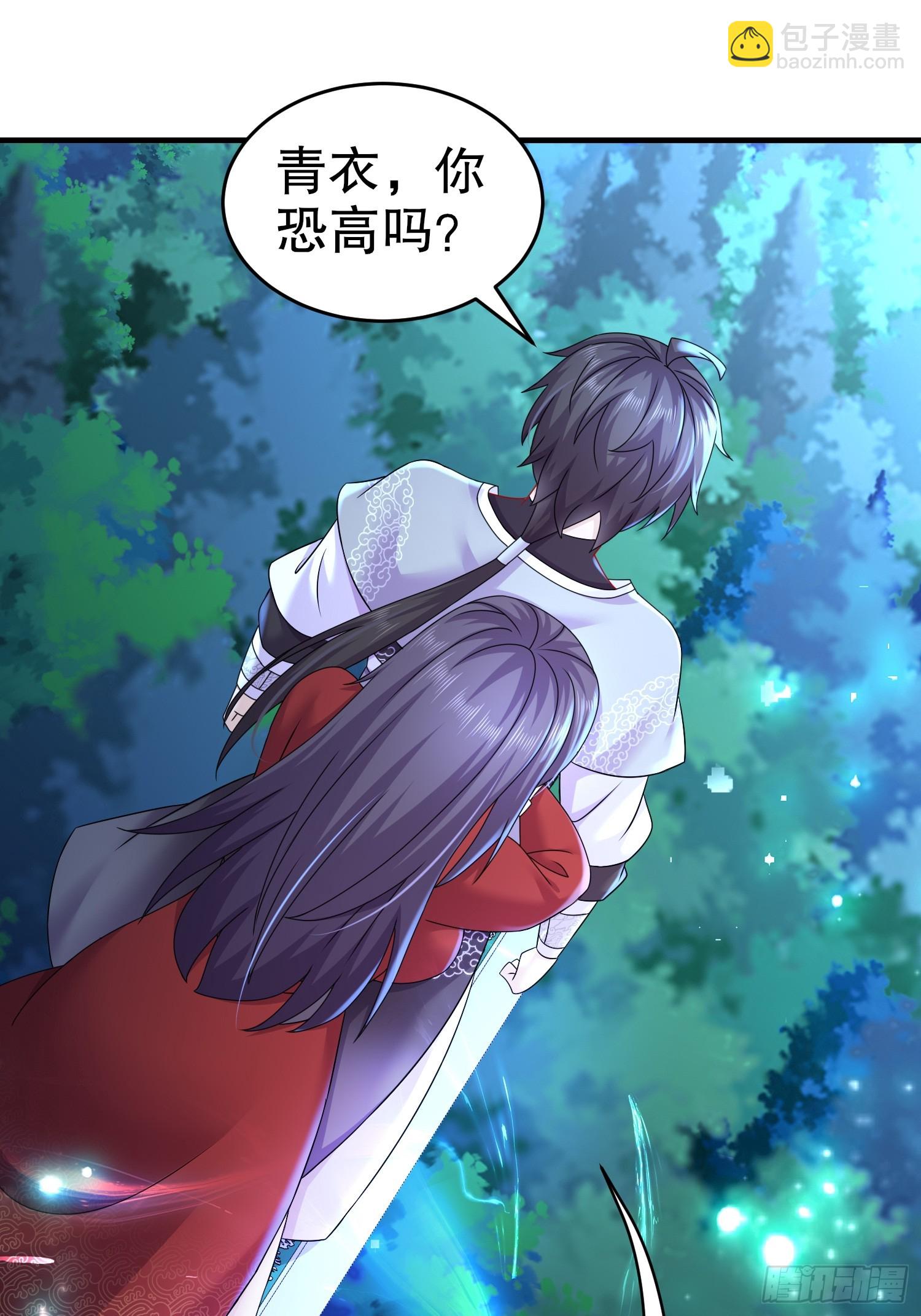 15-你偷看我泡澡？-第16话