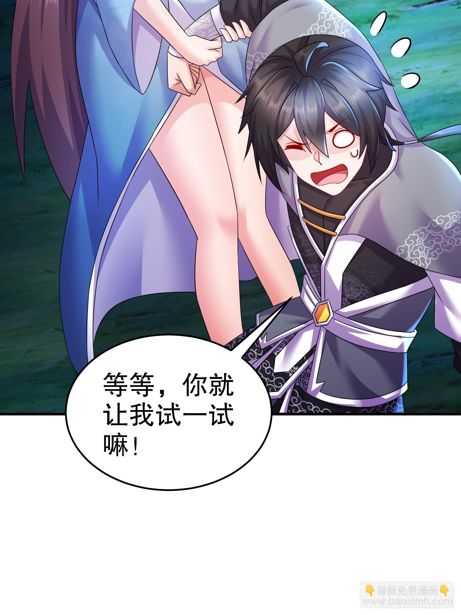 15-你偷看我泡澡？-第16话