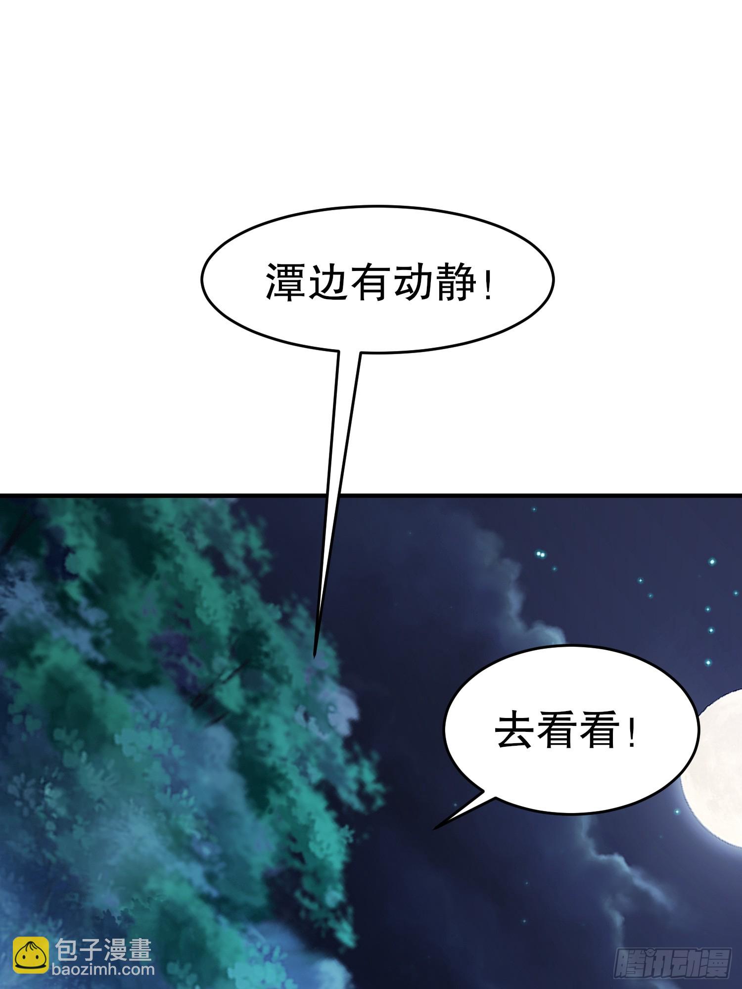 15-你偷看我泡澡？-第16话