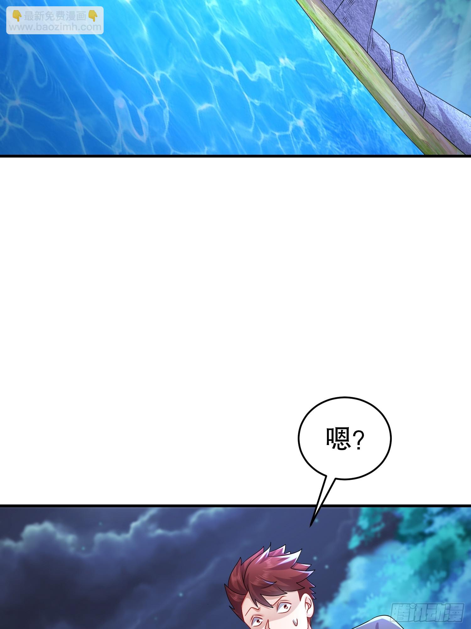 15-你偷看我泡澡？-第16话