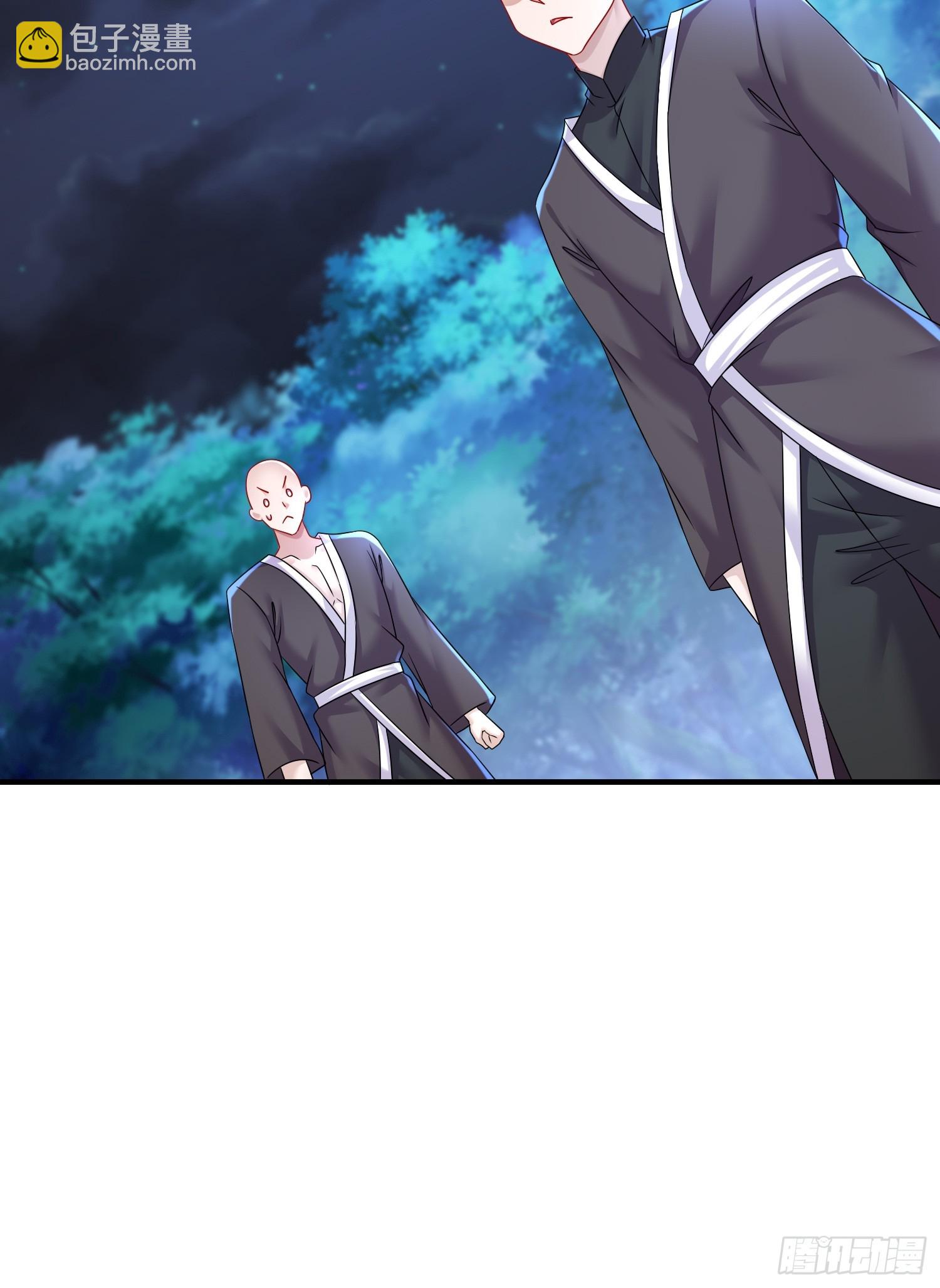 15-你偷看我泡澡？-第16话