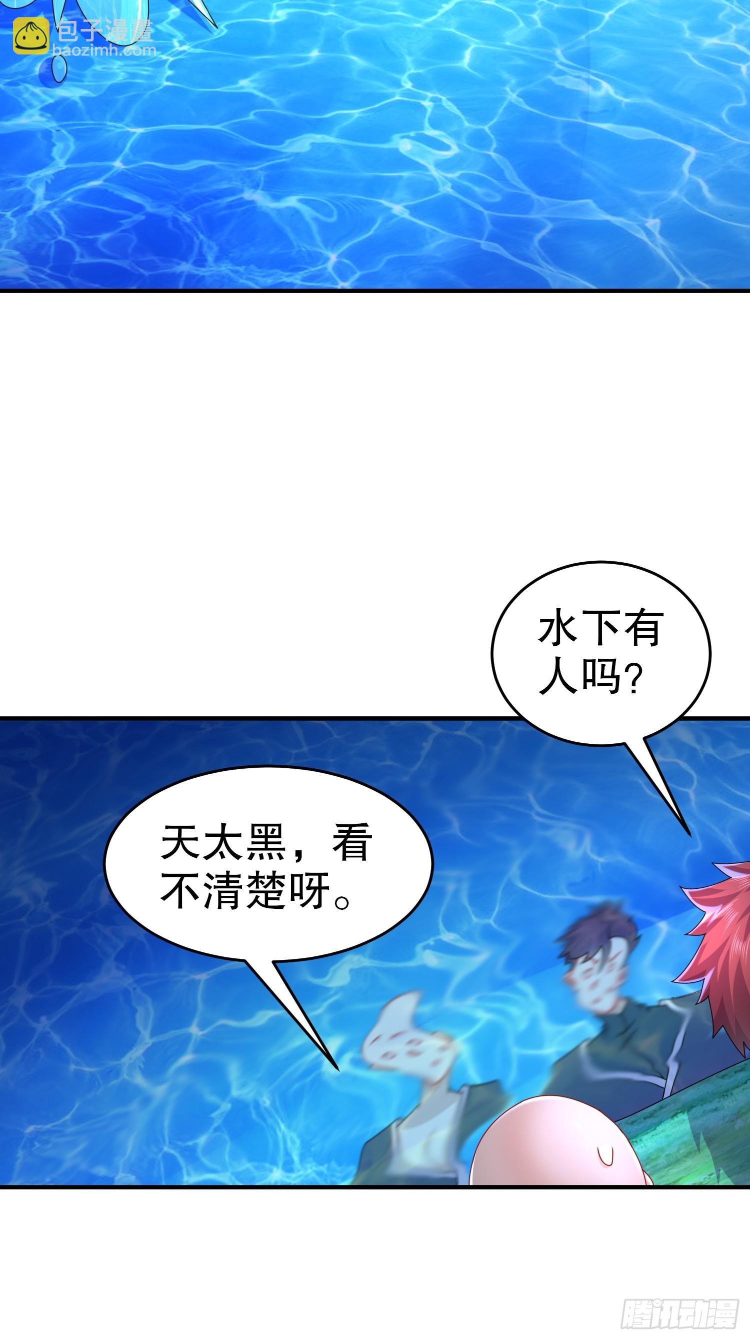 15-你偷看我泡澡？-第16话