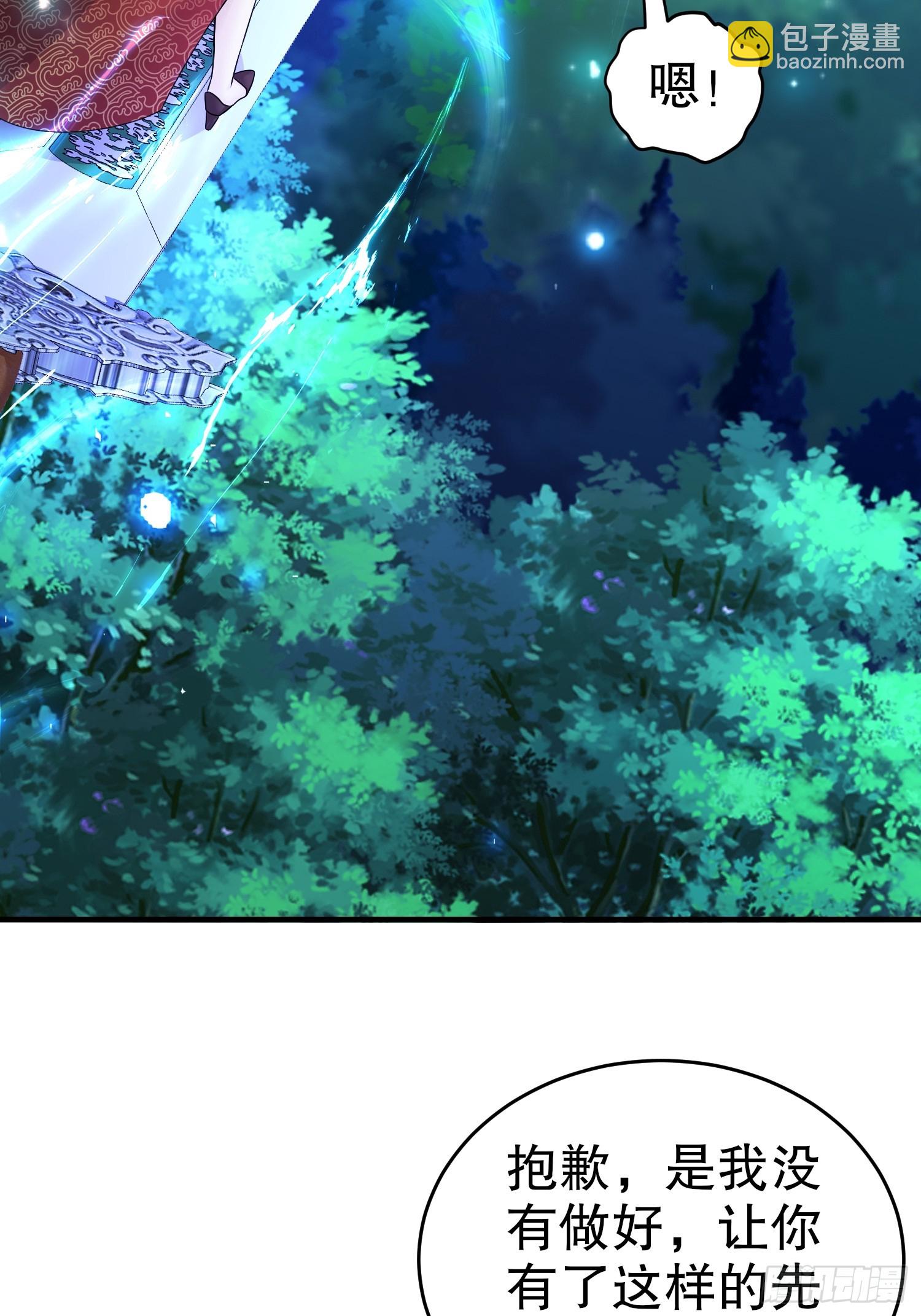 15-你偷看我泡澡？-第16话