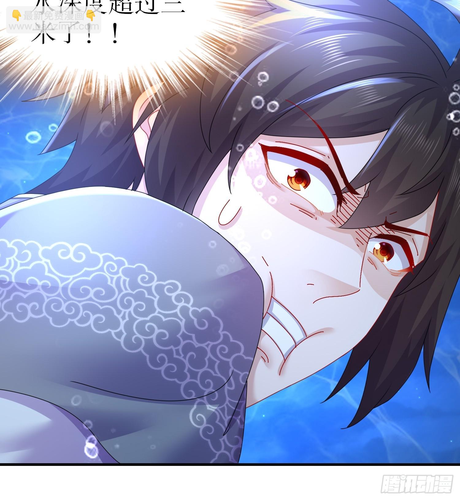 15-你偷看我泡澡？-第16话