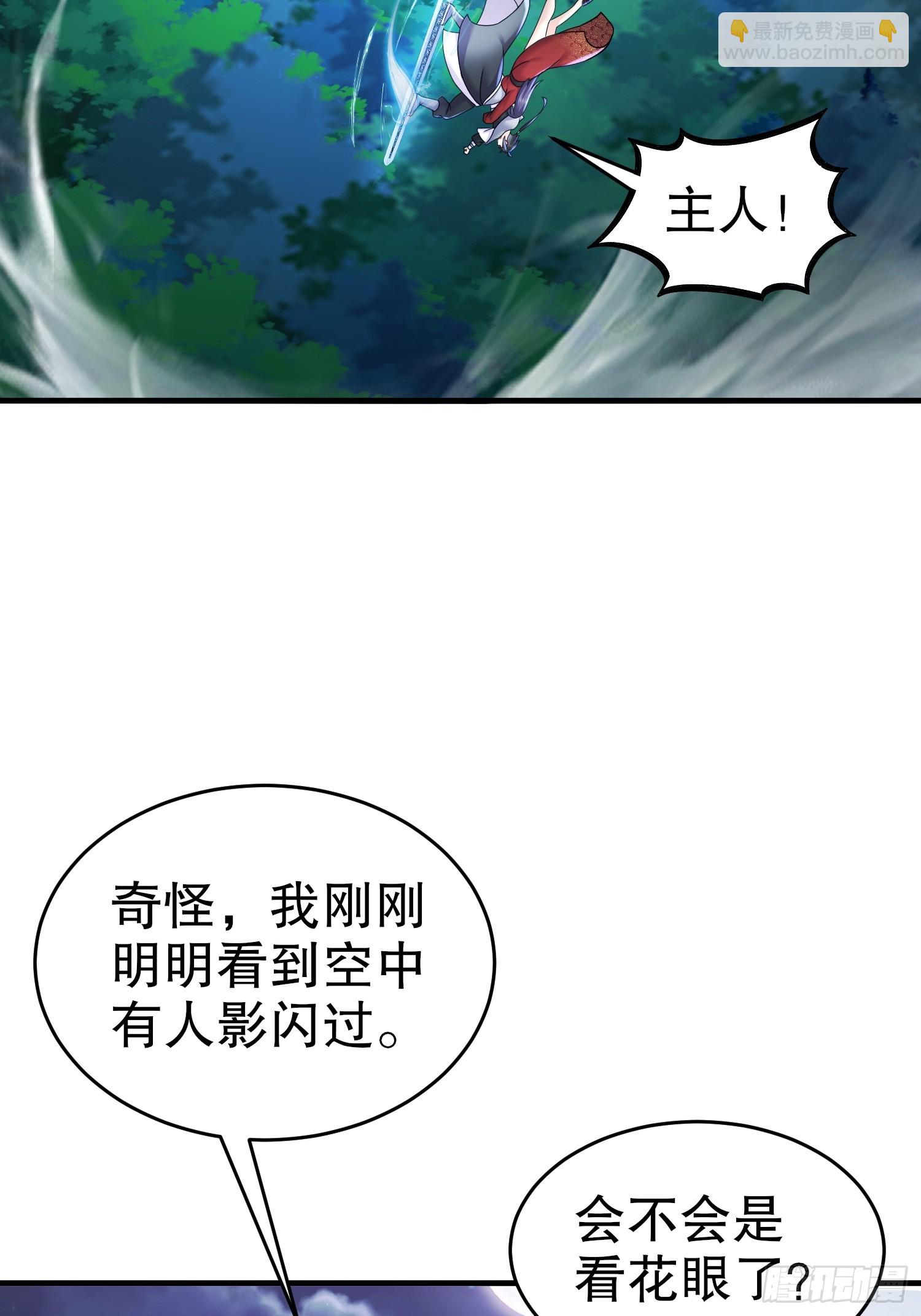 15-你偷看我泡澡？-第16话