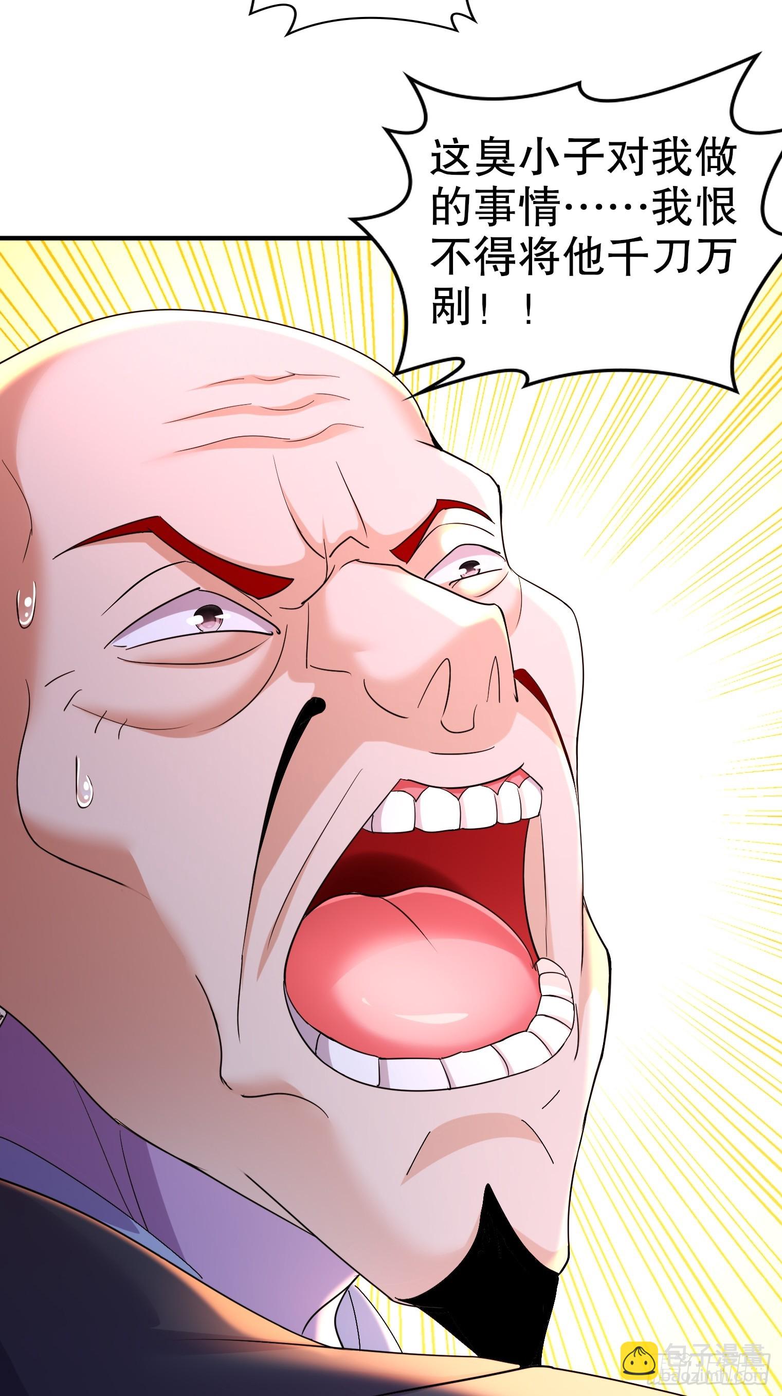 19-七星绝仙阵-第20话