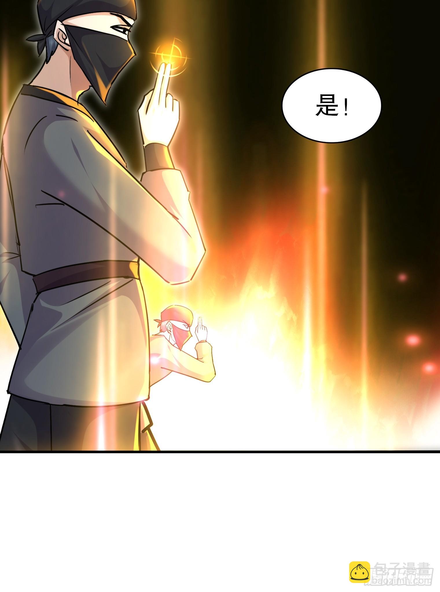 19-七星绝仙阵-第20话