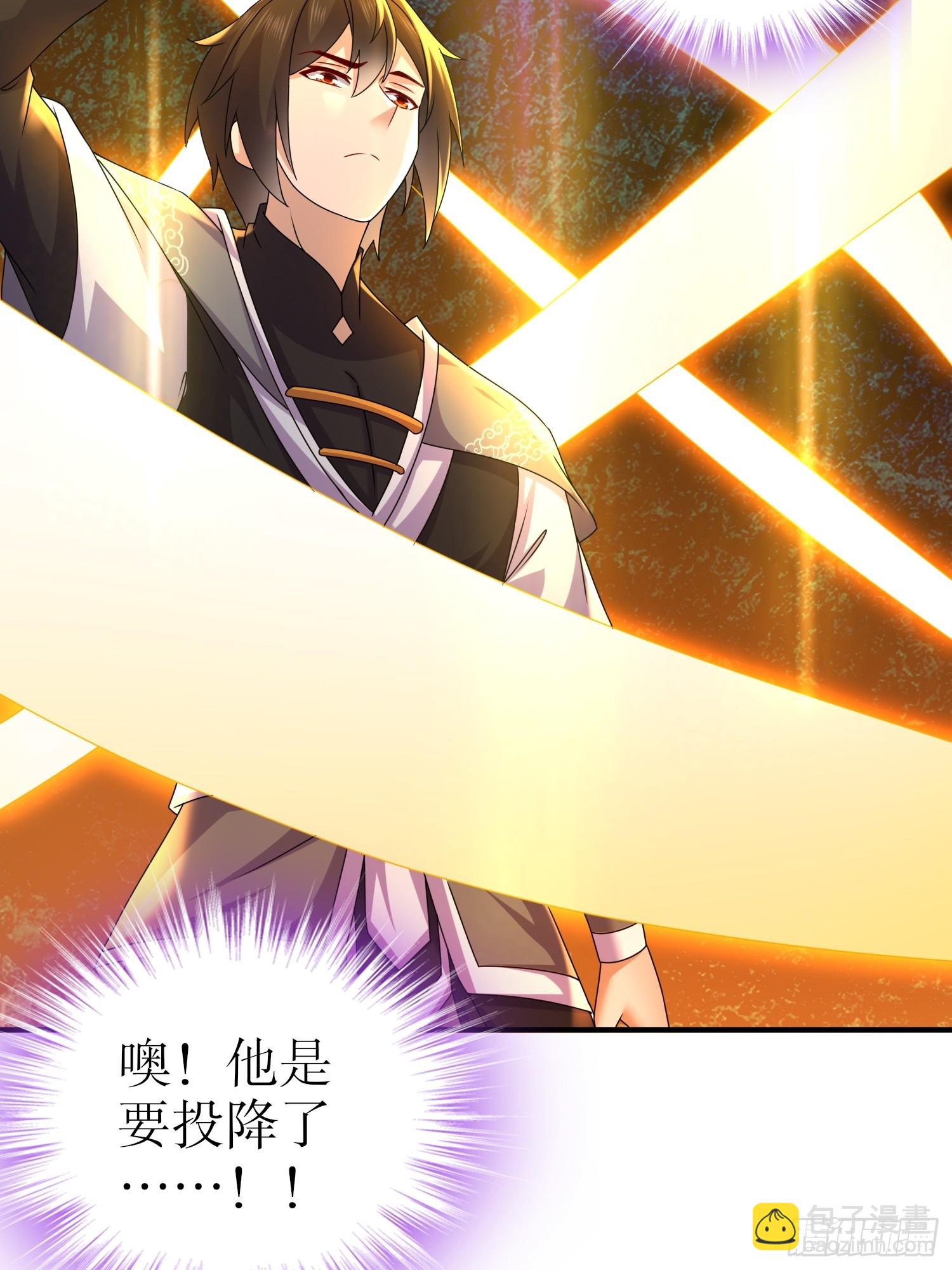 19-七星绝仙阵-第20话