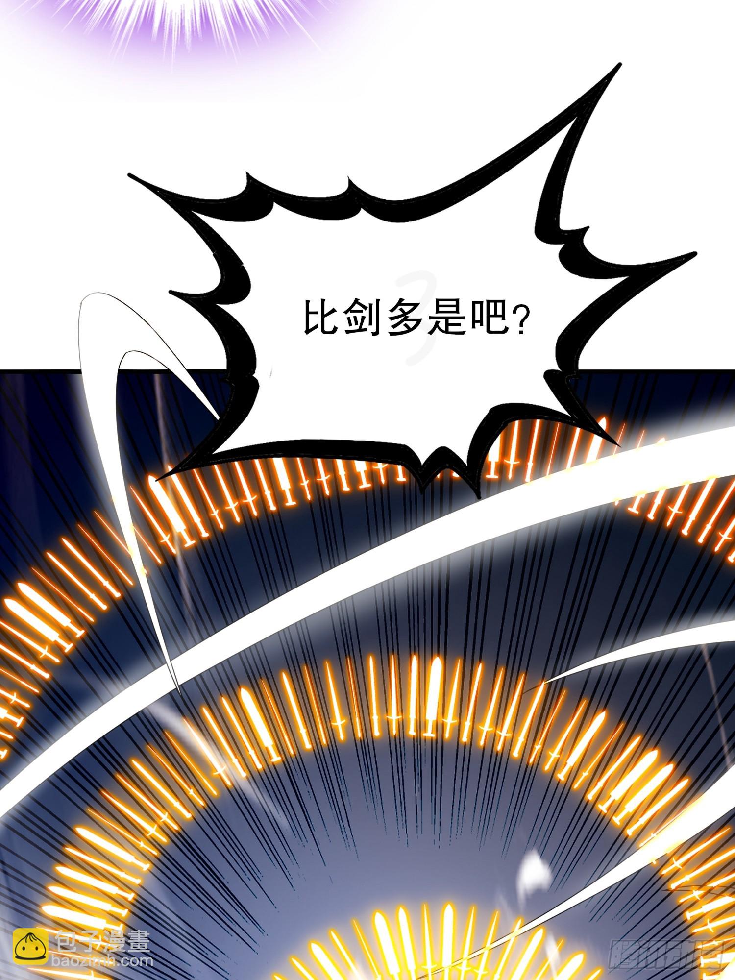 19-七星绝仙阵-第20话