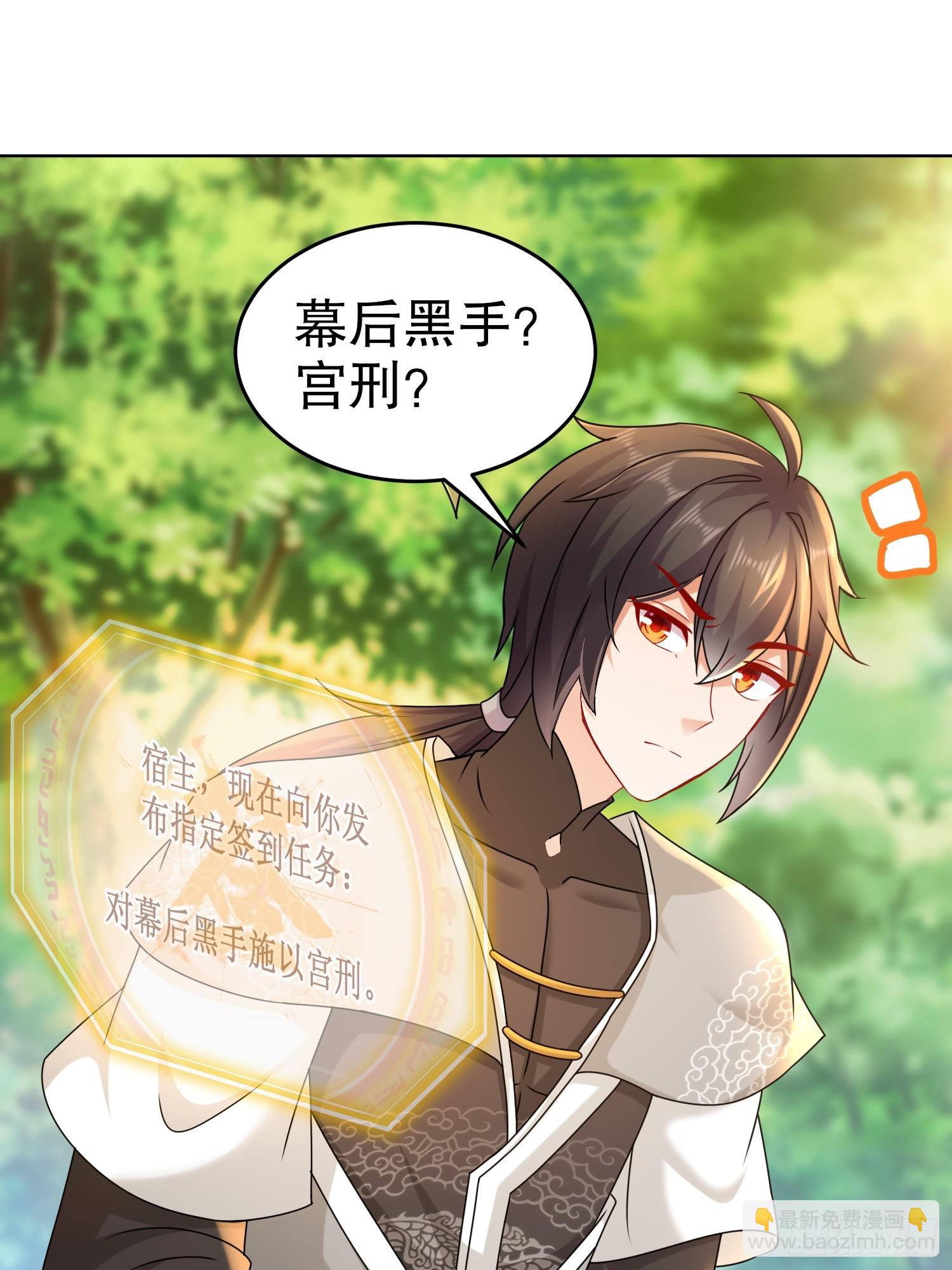 19-七星绝仙阵-第20话