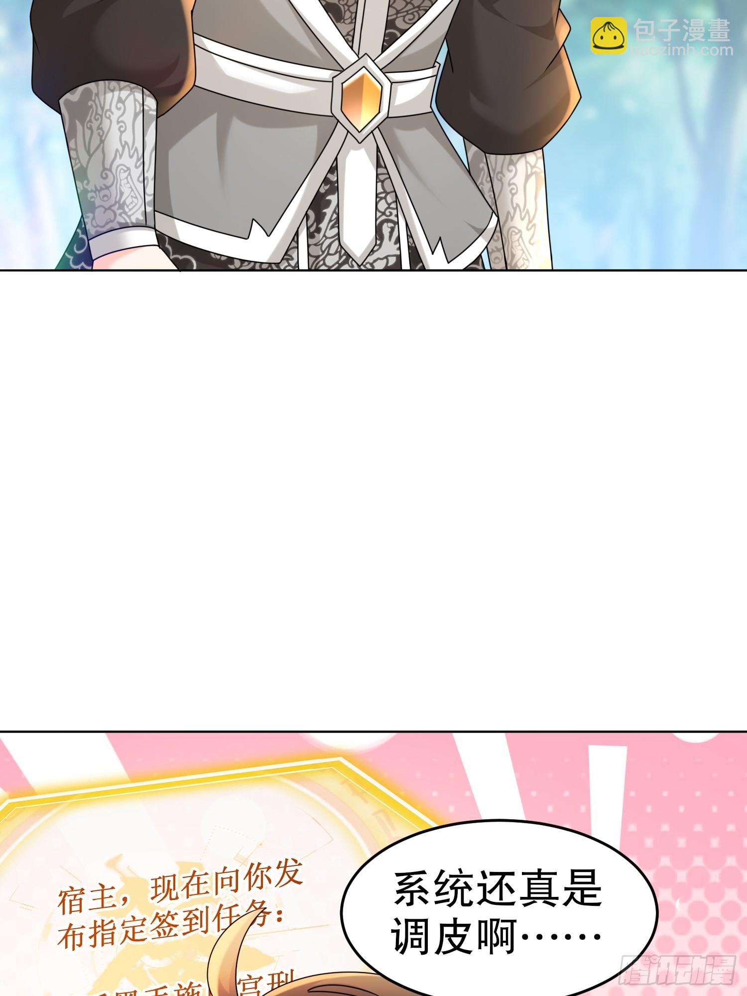 19-七星绝仙阵-第20话