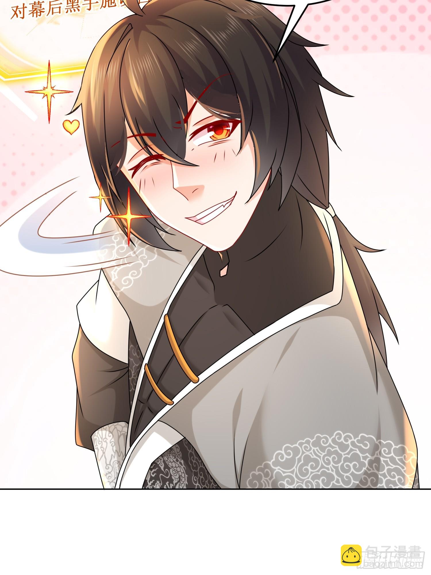 19-七星绝仙阵-第20话