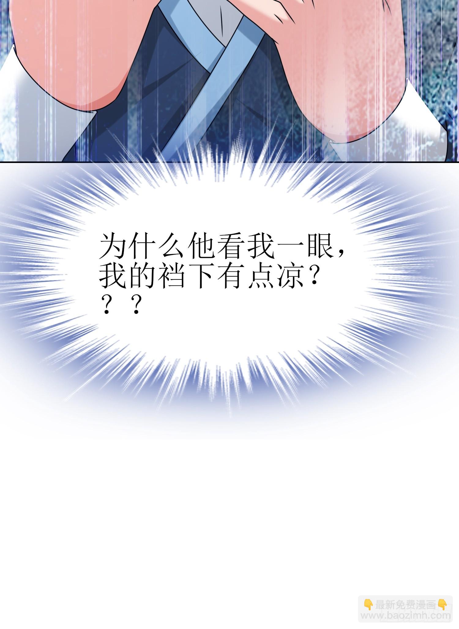 19-七星绝仙阵-第20话