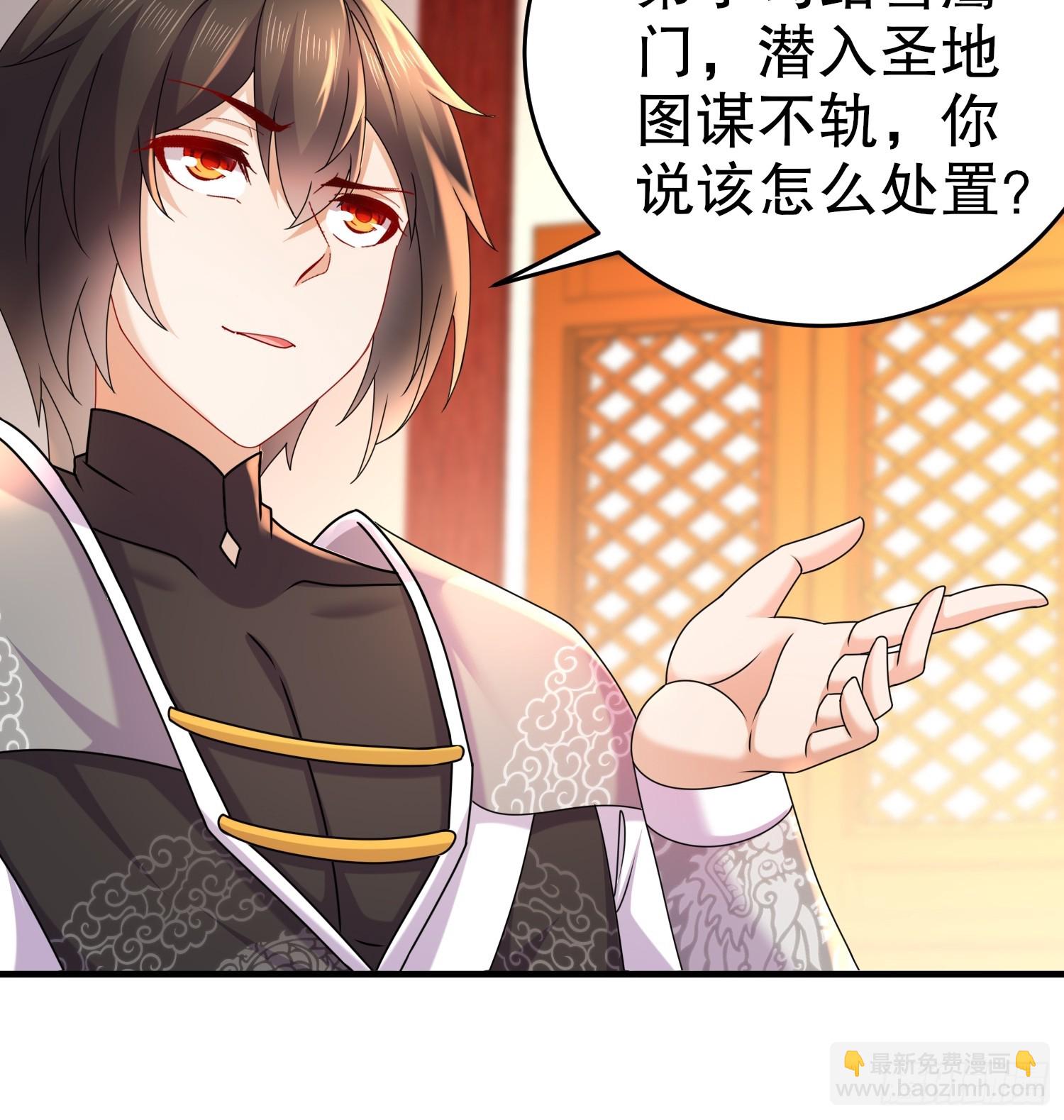 21-论演员的自我修养-第22话