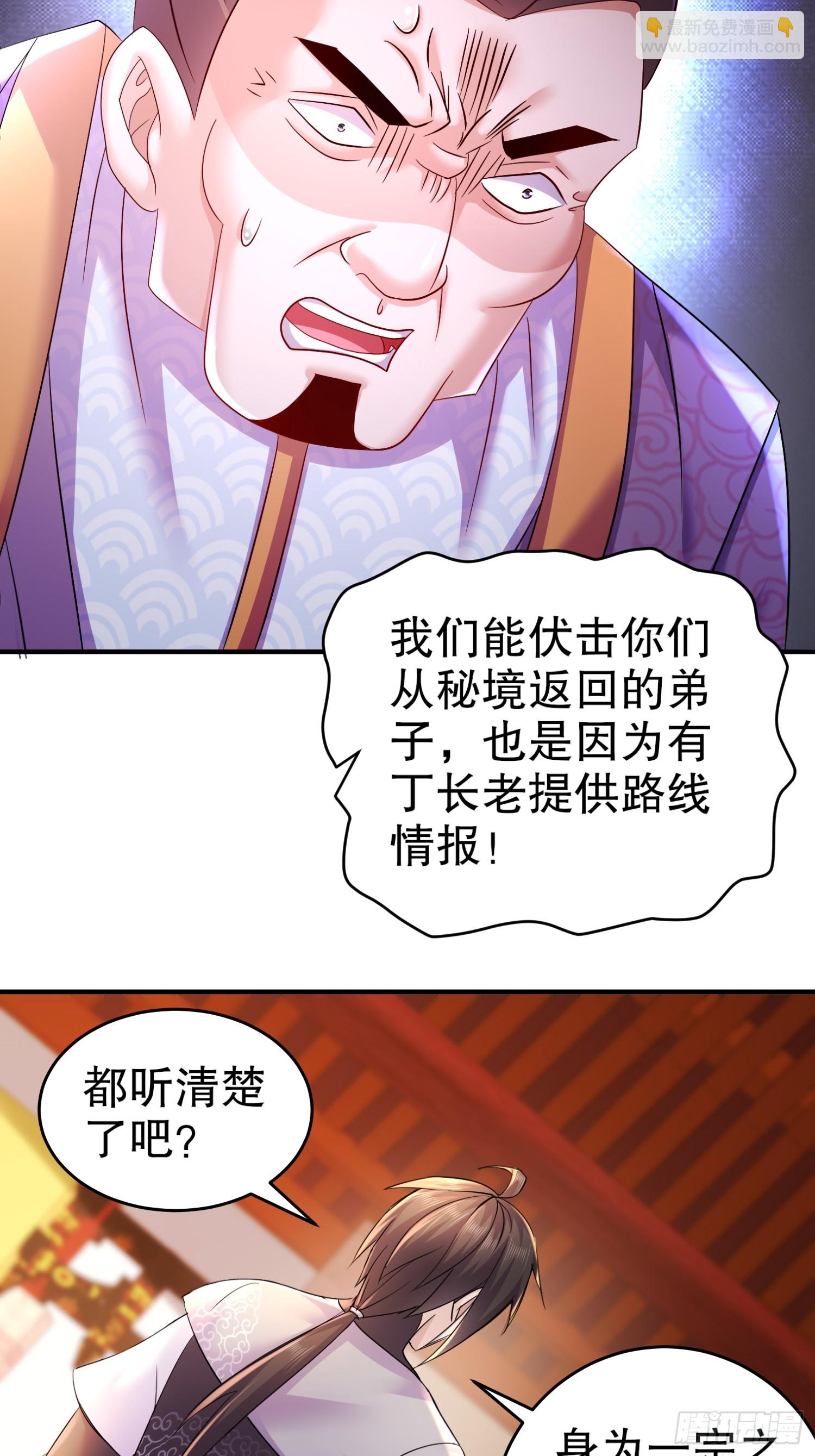 21-论演员的自我修养-第22话