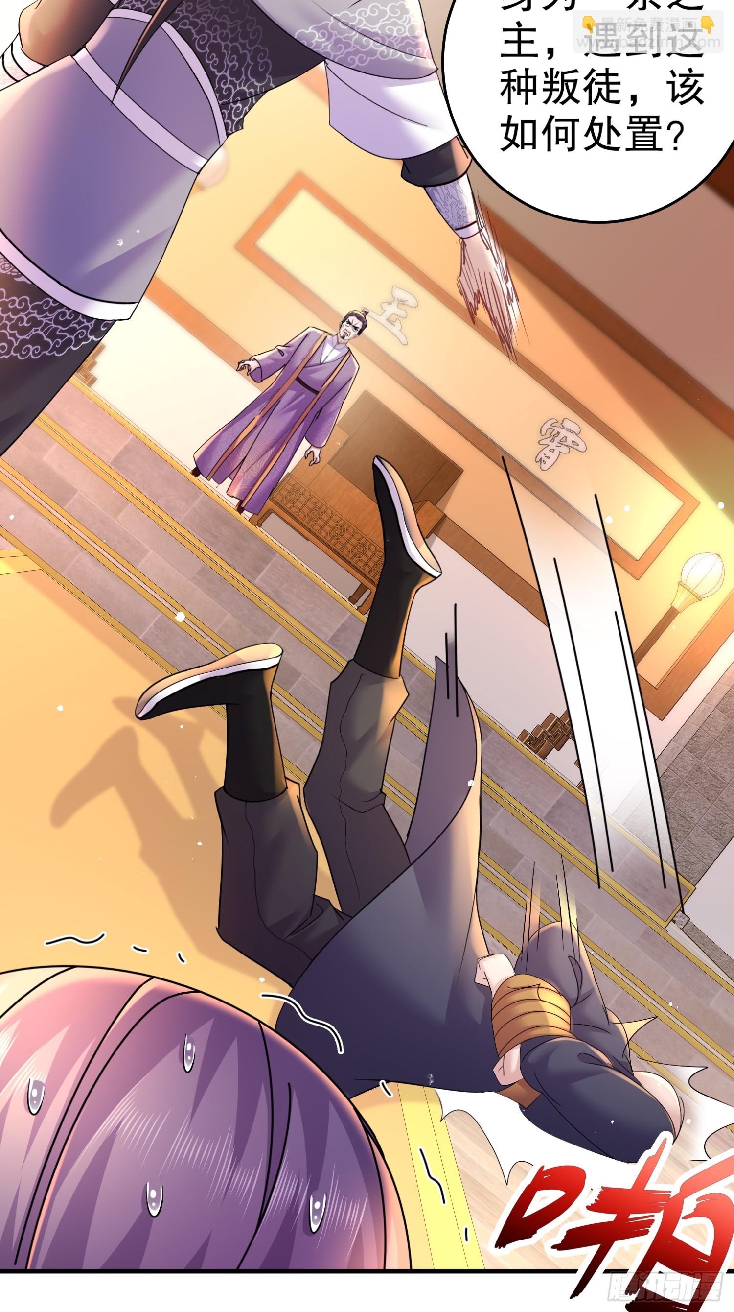 21-论演员的自我修养-第22话