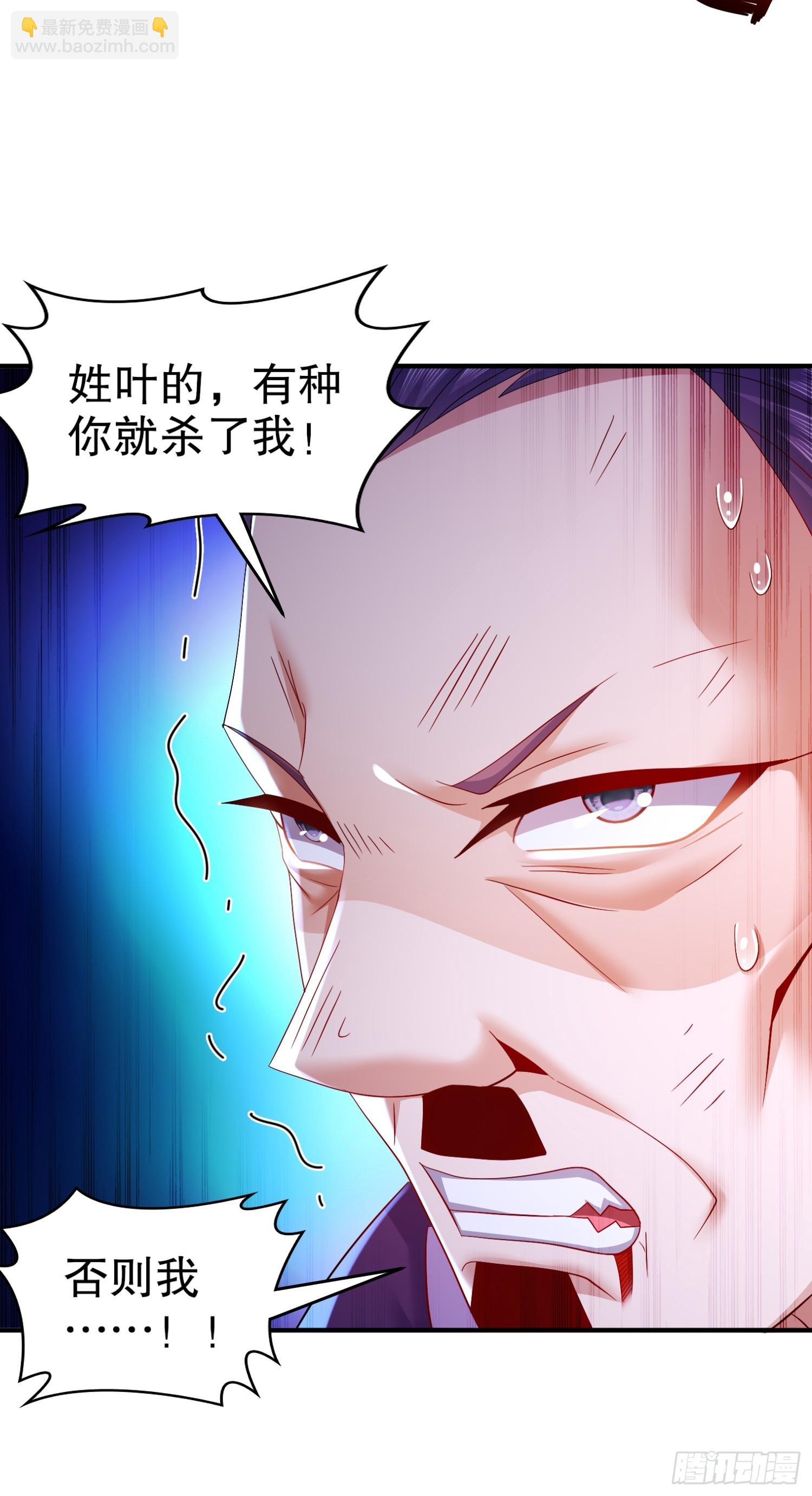 21-论演员的自我修养-第22话